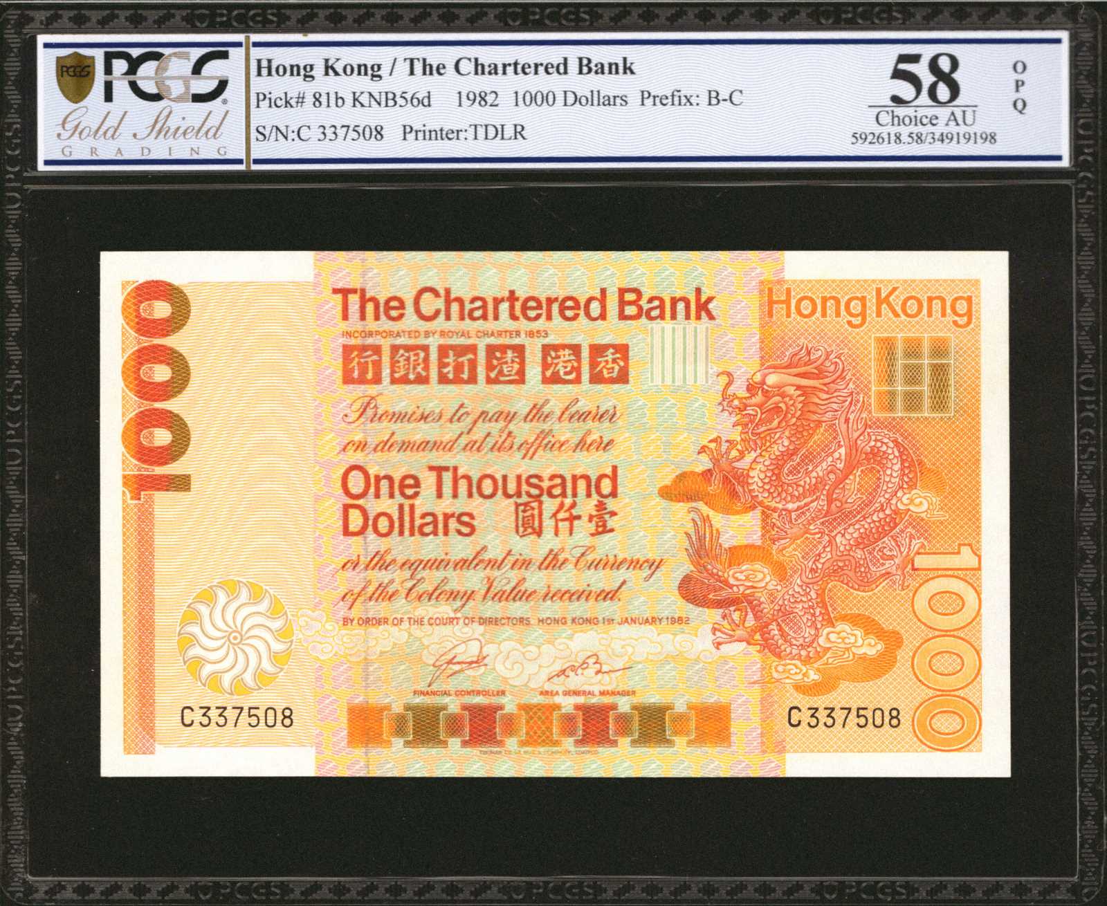  1st JANUARY 1979 Sig 17: Gledhill/Brown Prefix A, B 