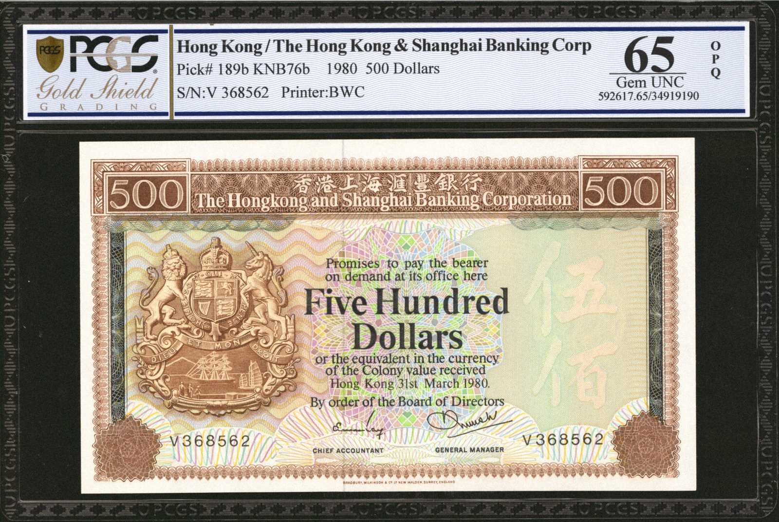 image for: Hong Kong  500 dollars (B670b)