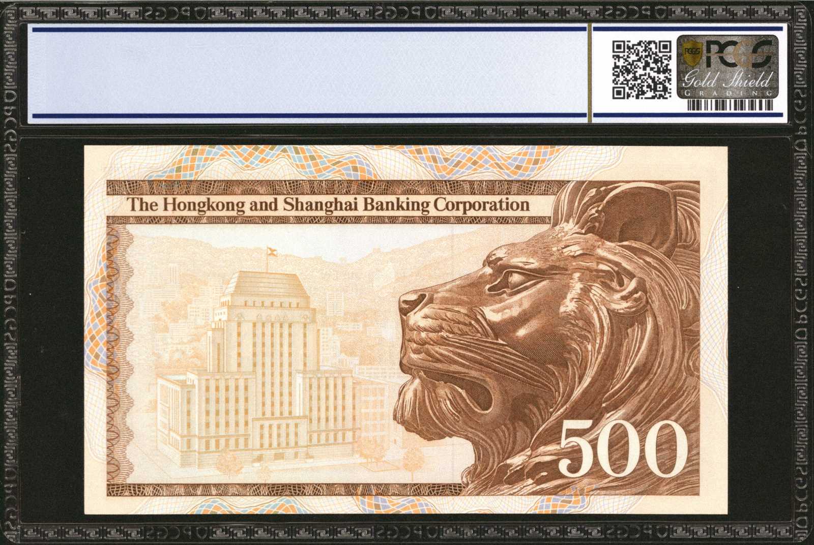 image for: Hong Kong  500 dollars (B670as1)