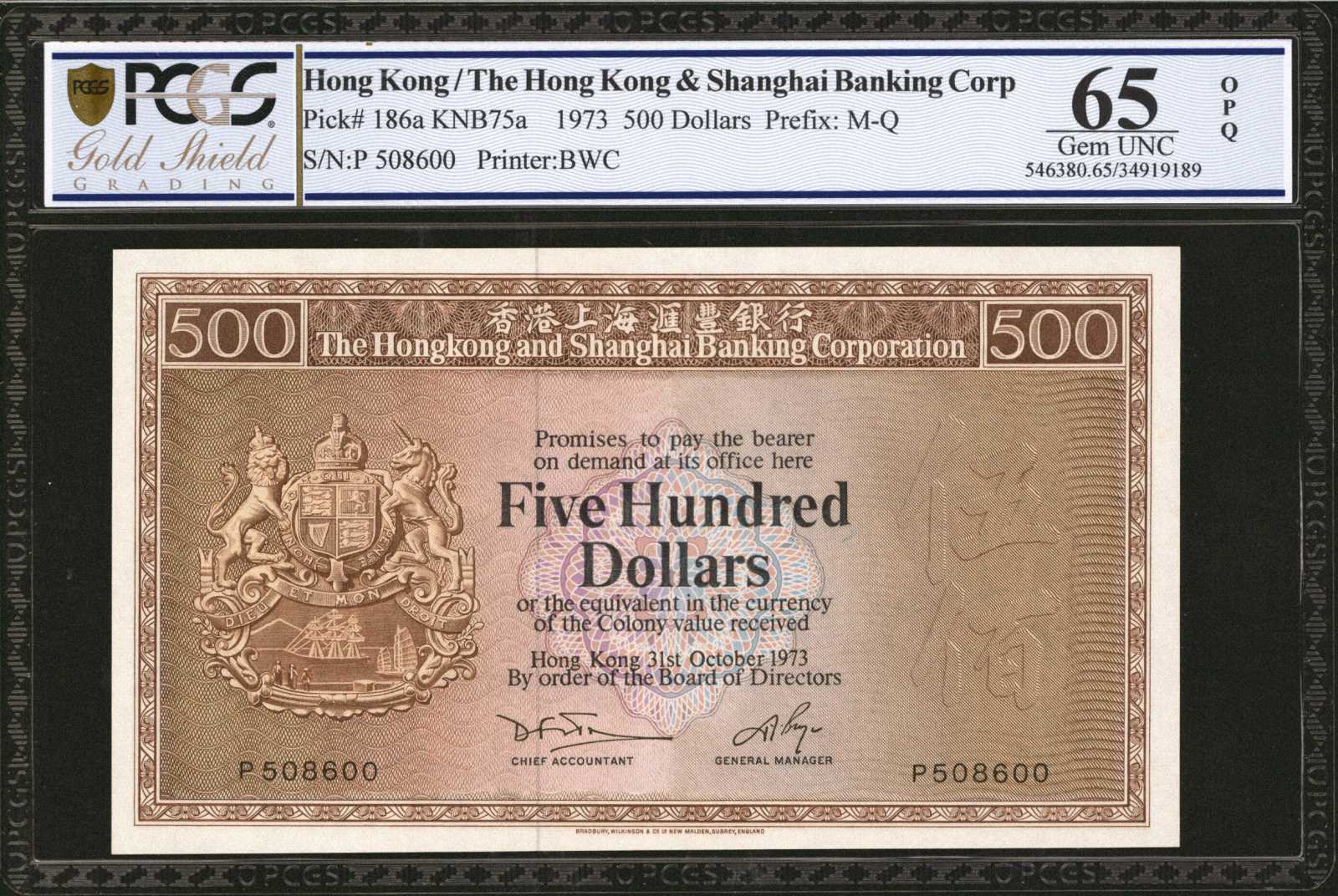 image for: Hong Kong  500 dollars (B669c)