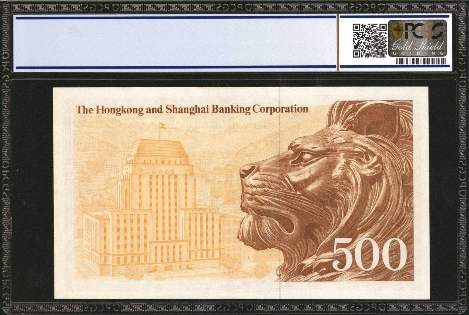 image for: Hong Kong  500 dollars (B669s)