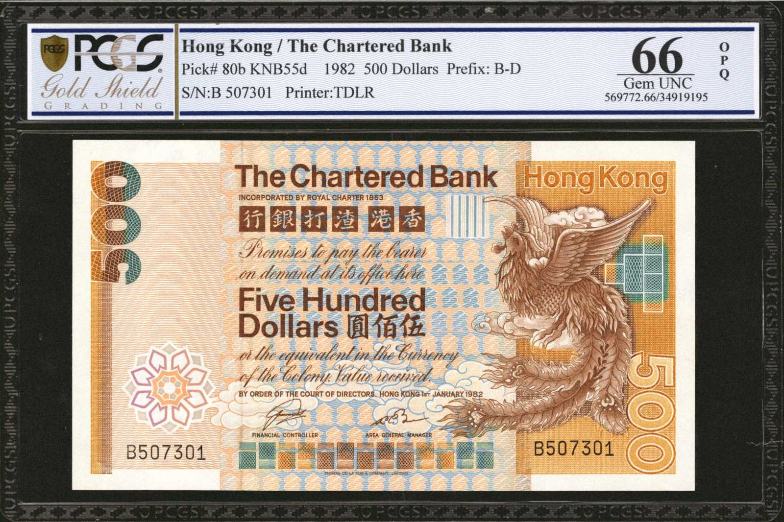 image for: Hong Kong  500 dollars(B375as1)