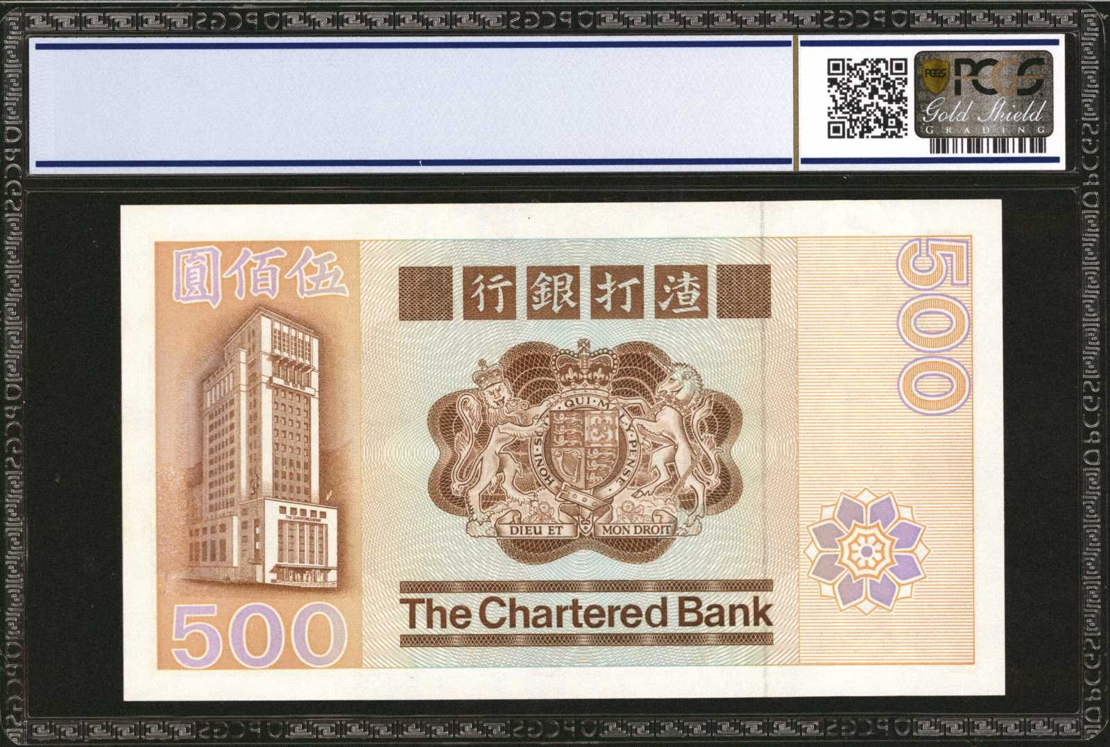 image for: Hong Kong  500 dollars(B375as1)