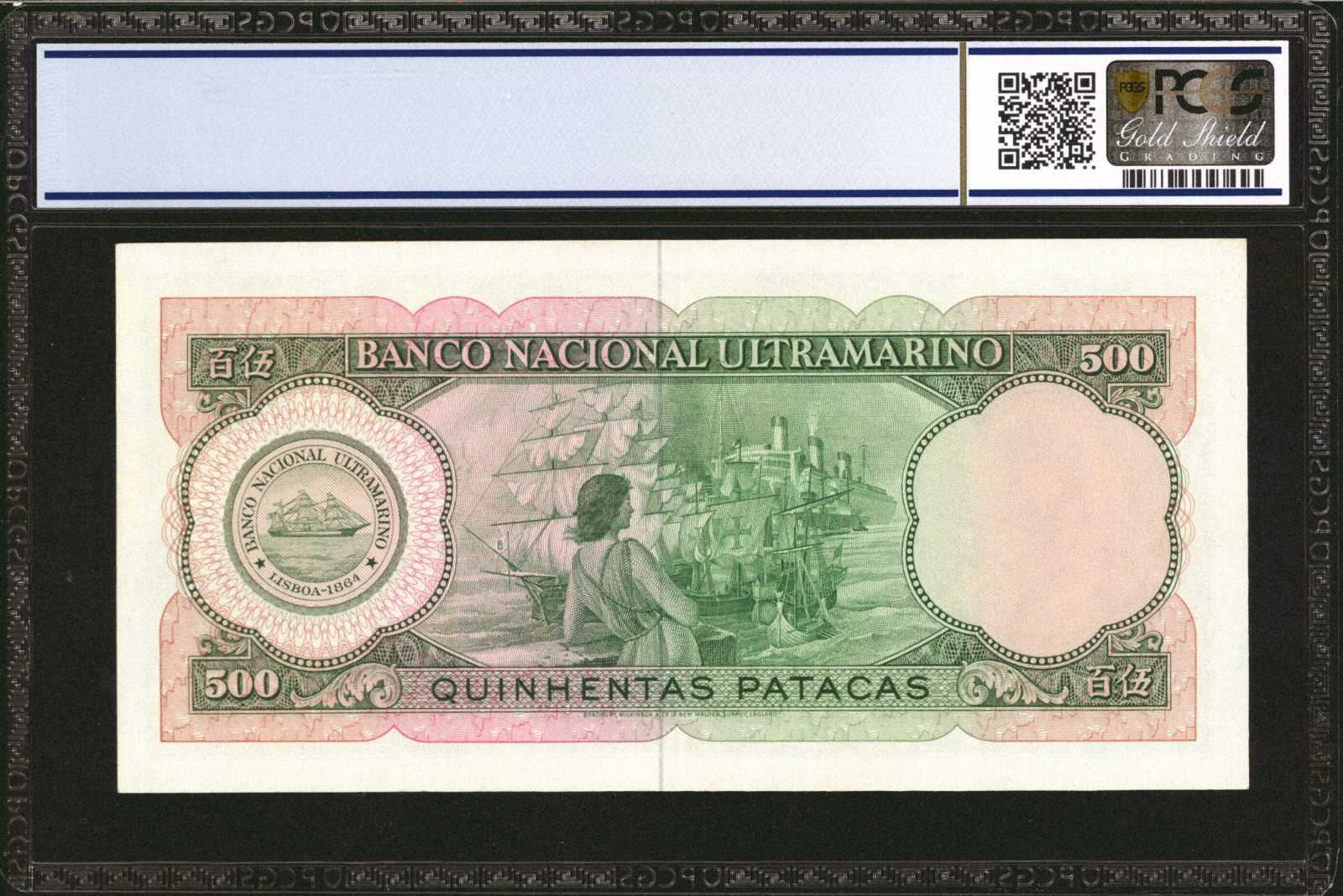 image for: Macau  500 patacas (B053f)