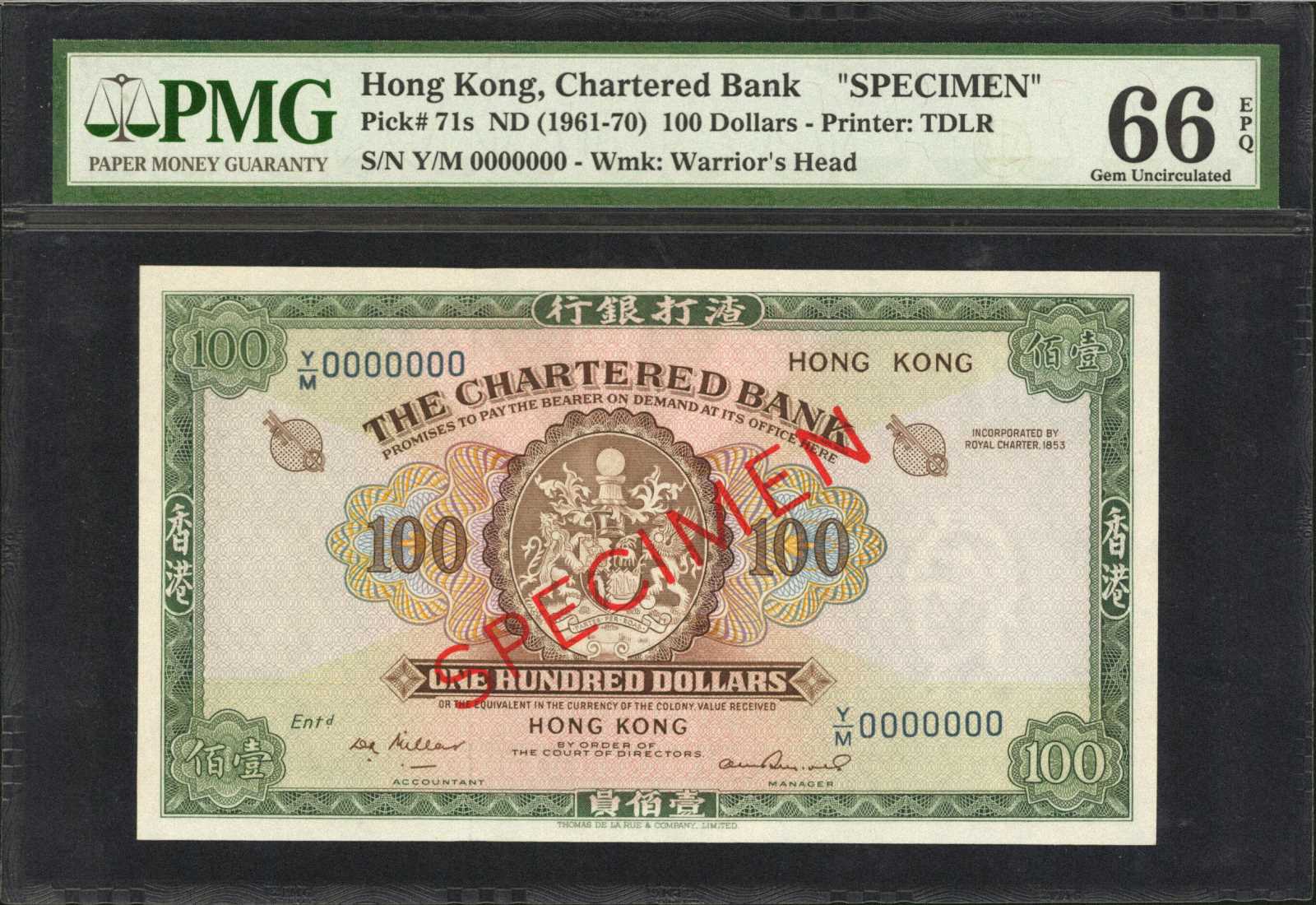 image for: Hong Kong  100 dollars(B367ds2)