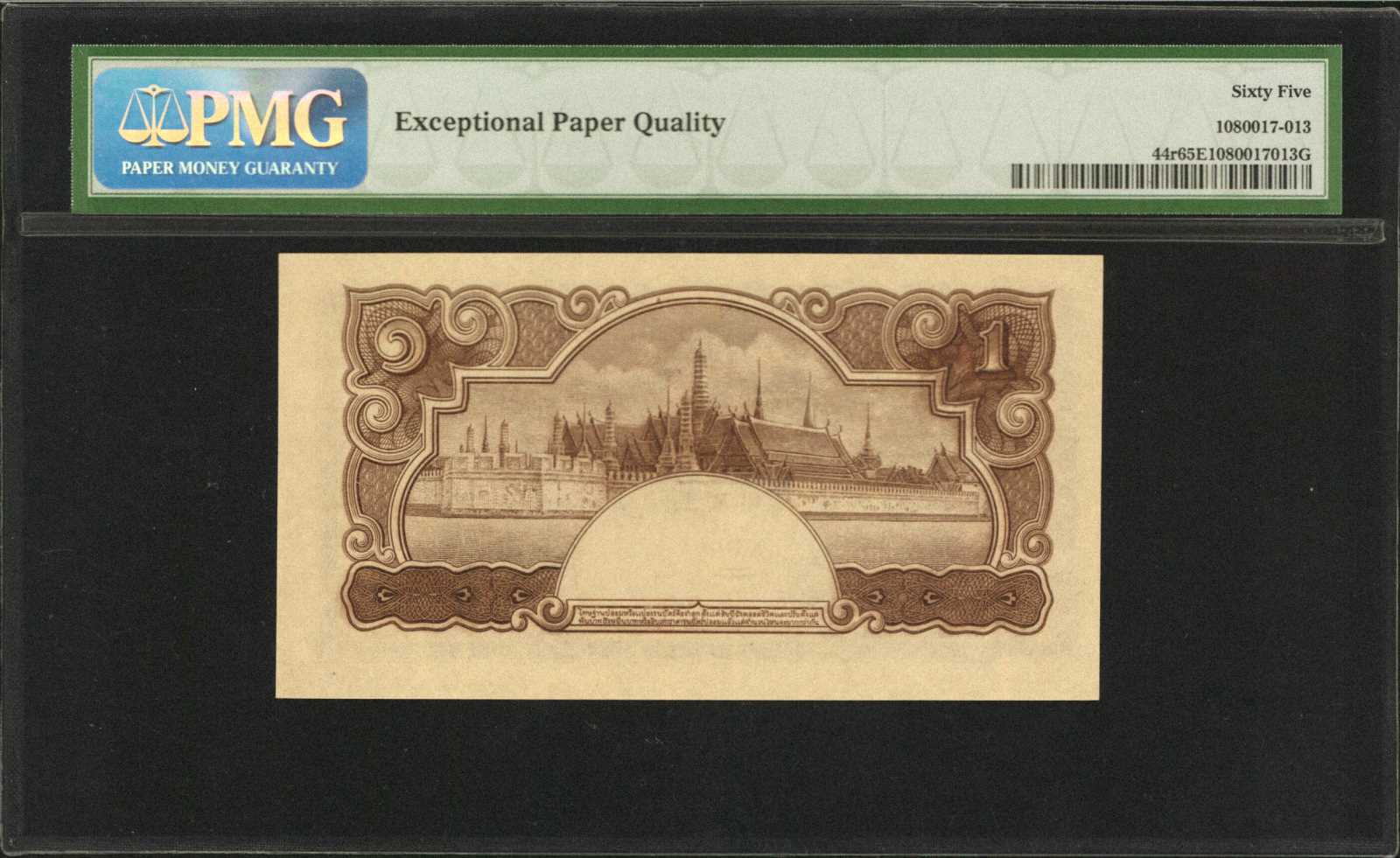 image for: Thailand  1 ??? (baht) (B110c)