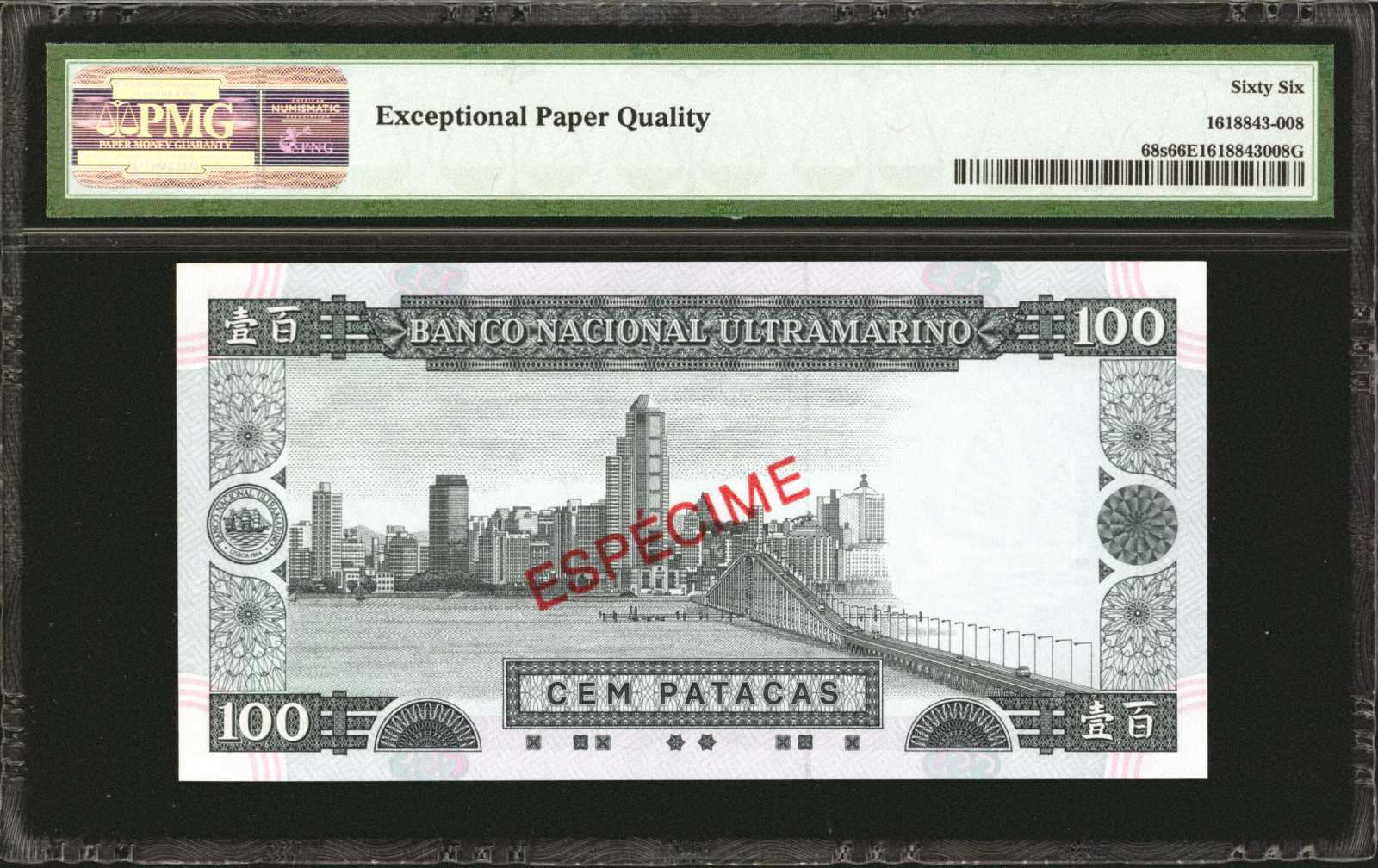 image for: Macau  100 patacas (B064a)