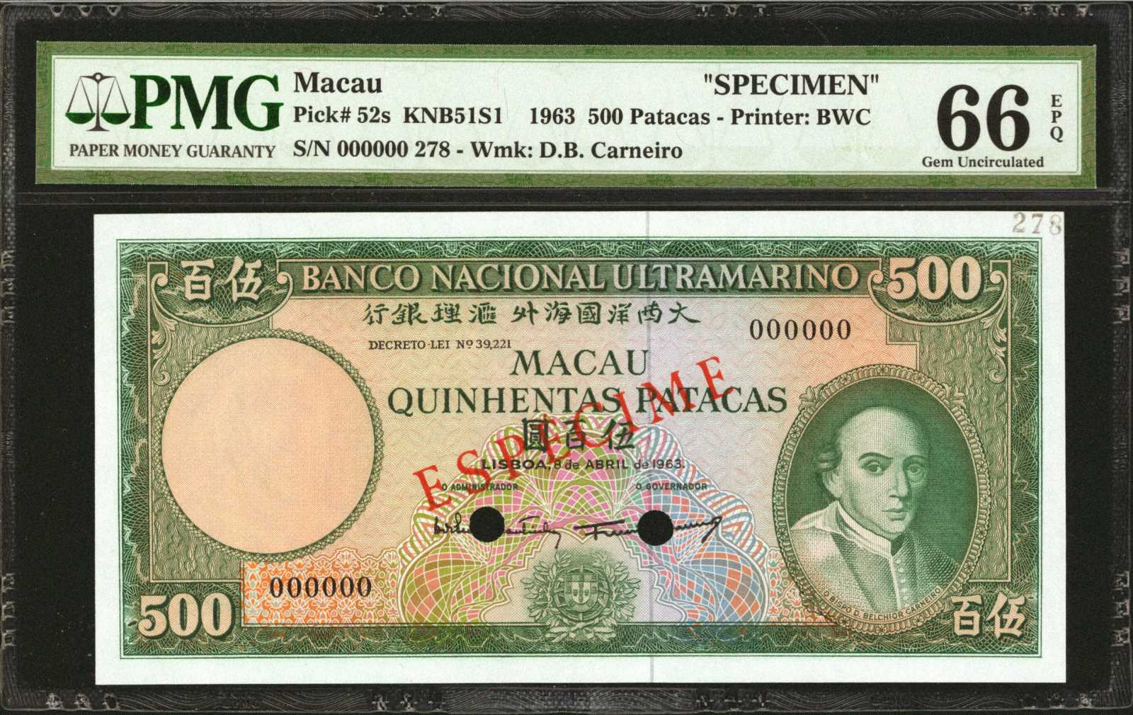 image for: Macau  500 patacas (B053cs)