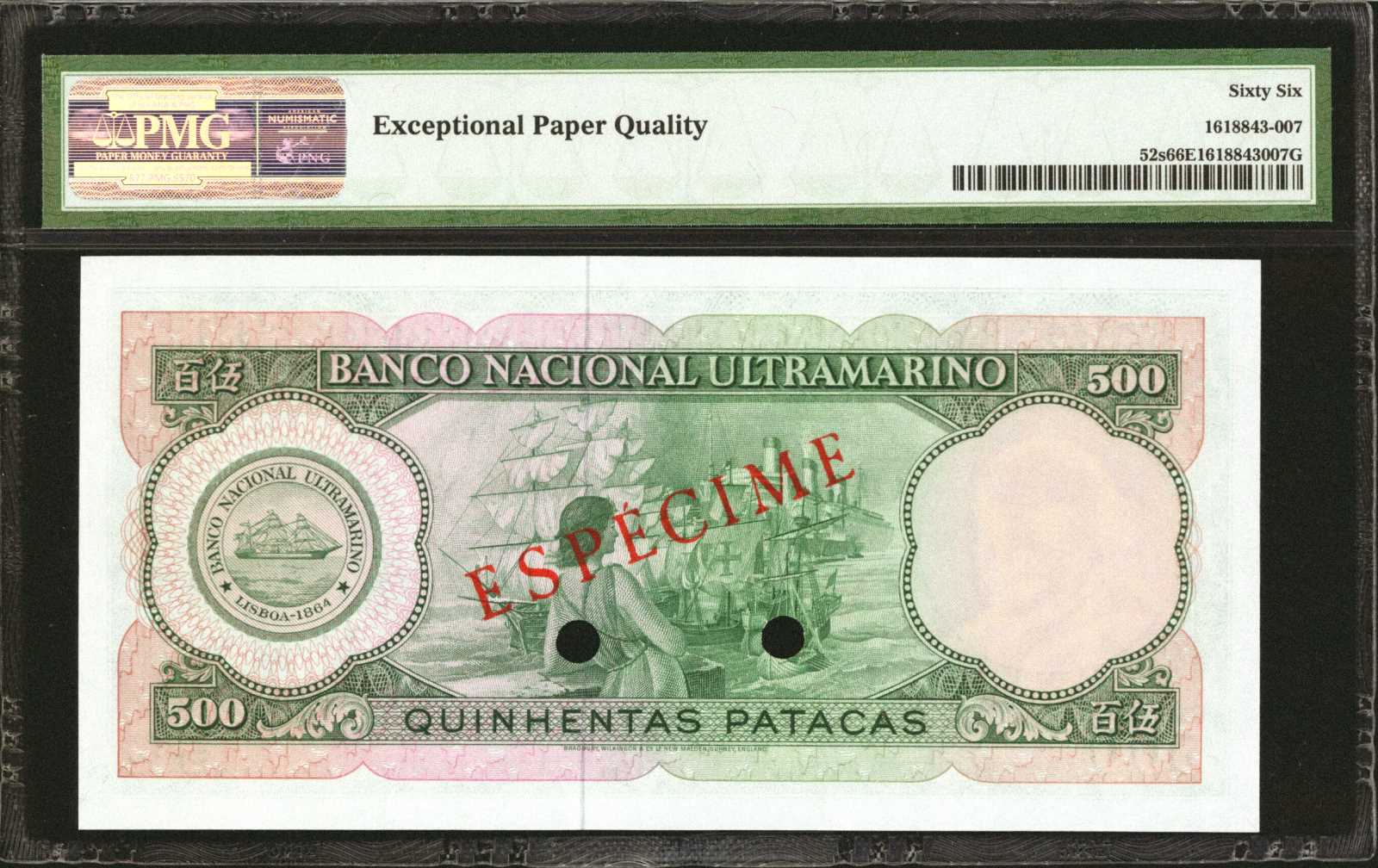 image for: Macau  500 patacas (B053fs2)