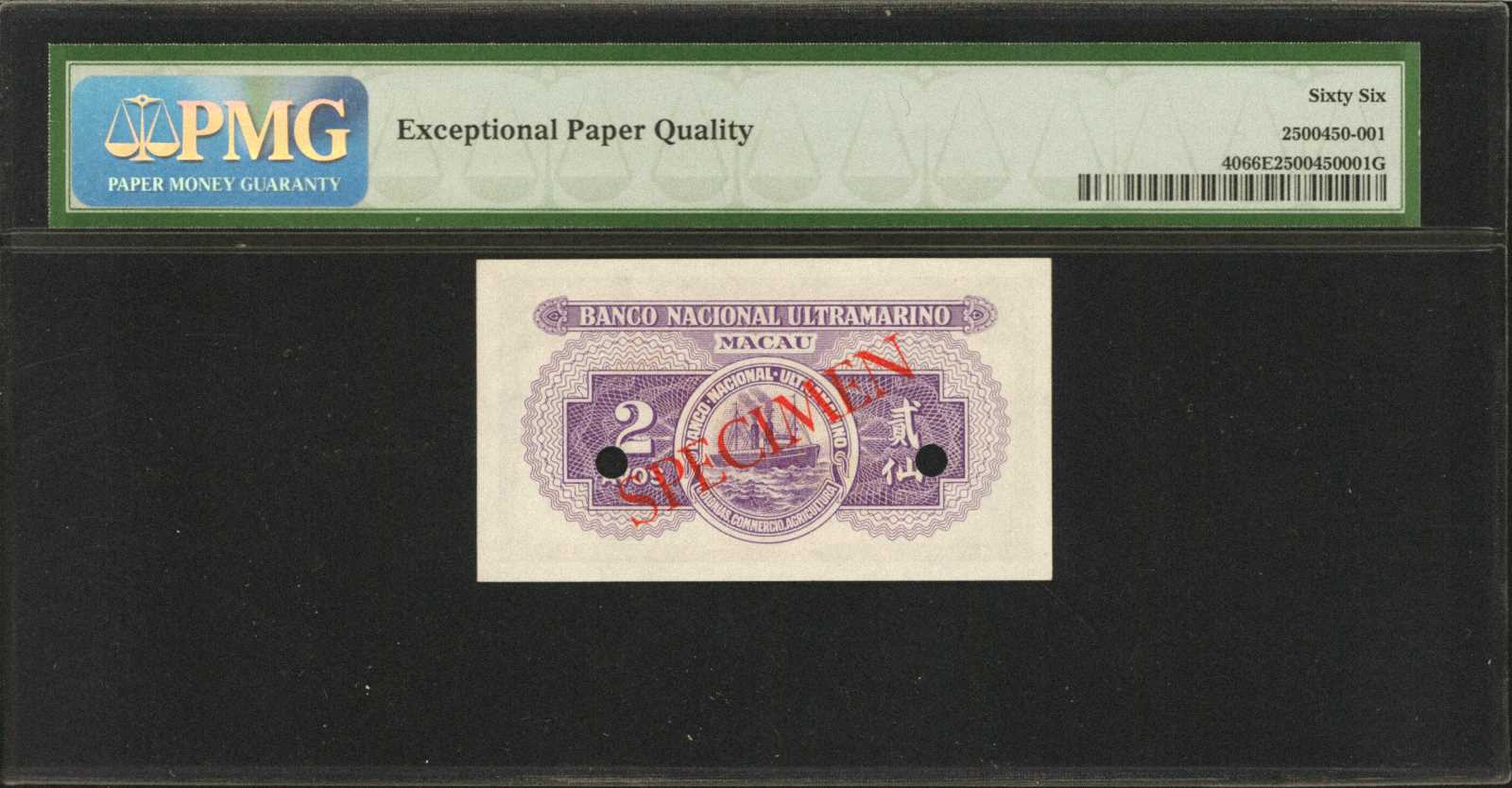 image for: Macau  20 avos(B045as3)