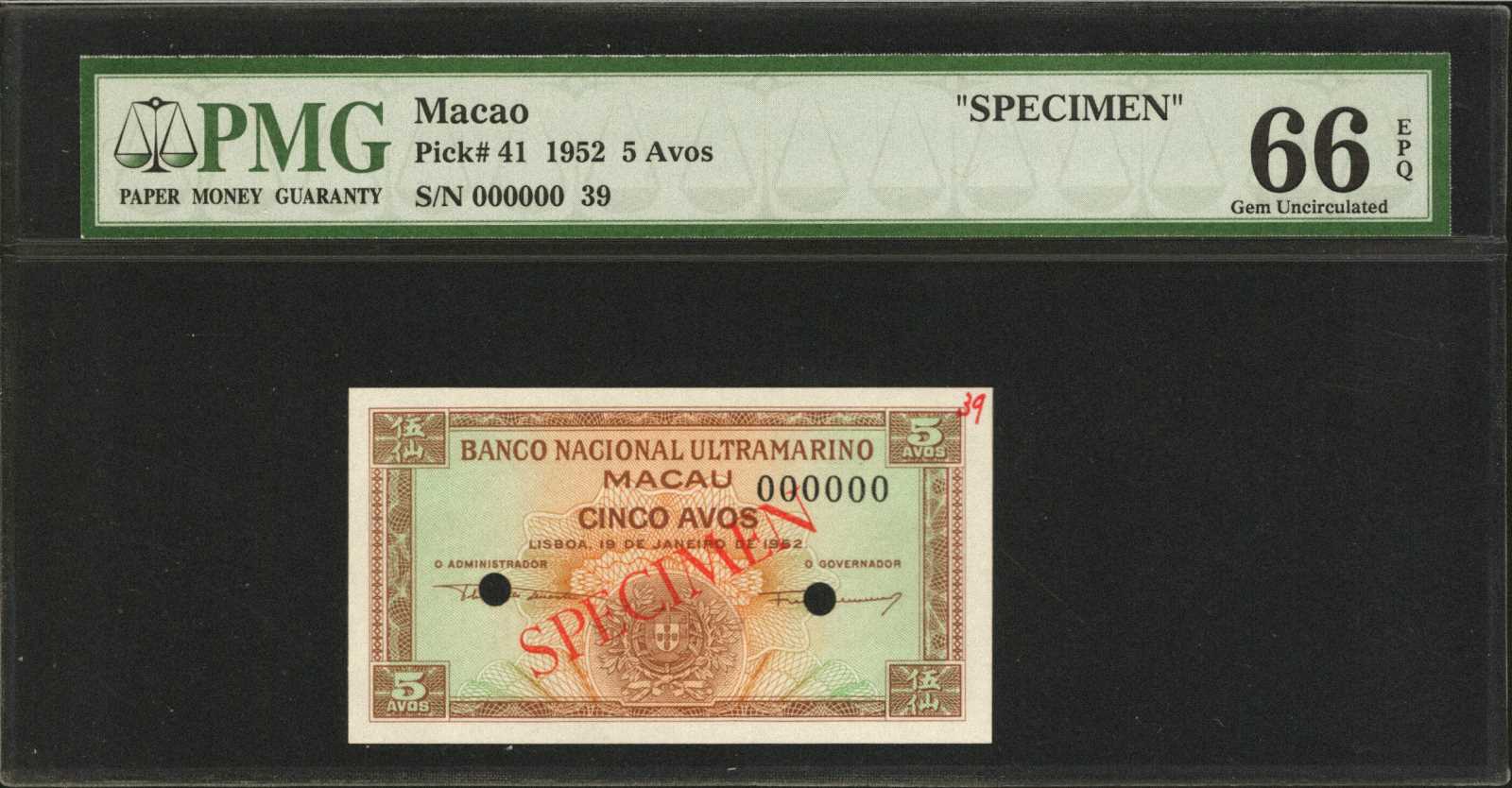 image for: Macau  20 avos(B045as3)