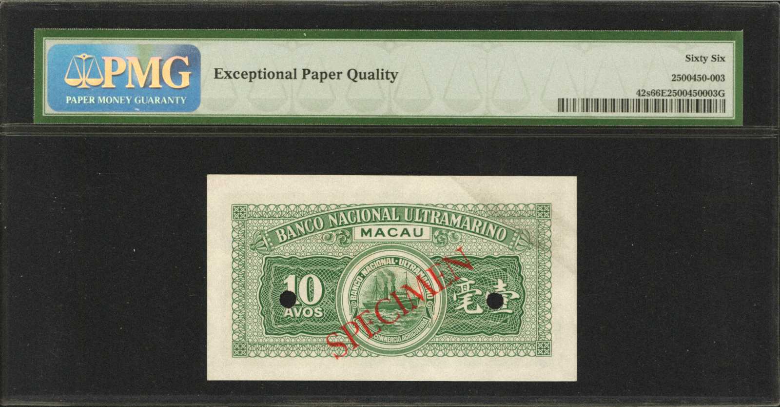 image for: Macau  20 avos(B045as2)
