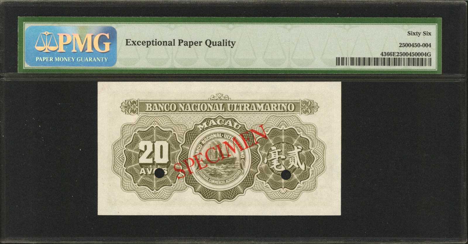 image for: Macau  20 avos(B045as3)