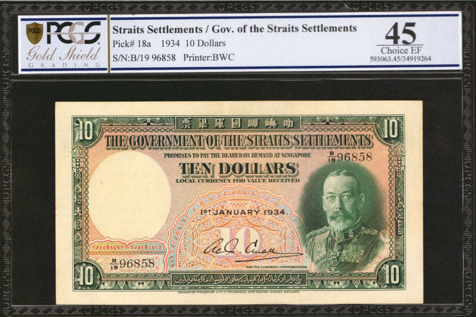 image for: Straits Settlements  10 dollars(B123a)