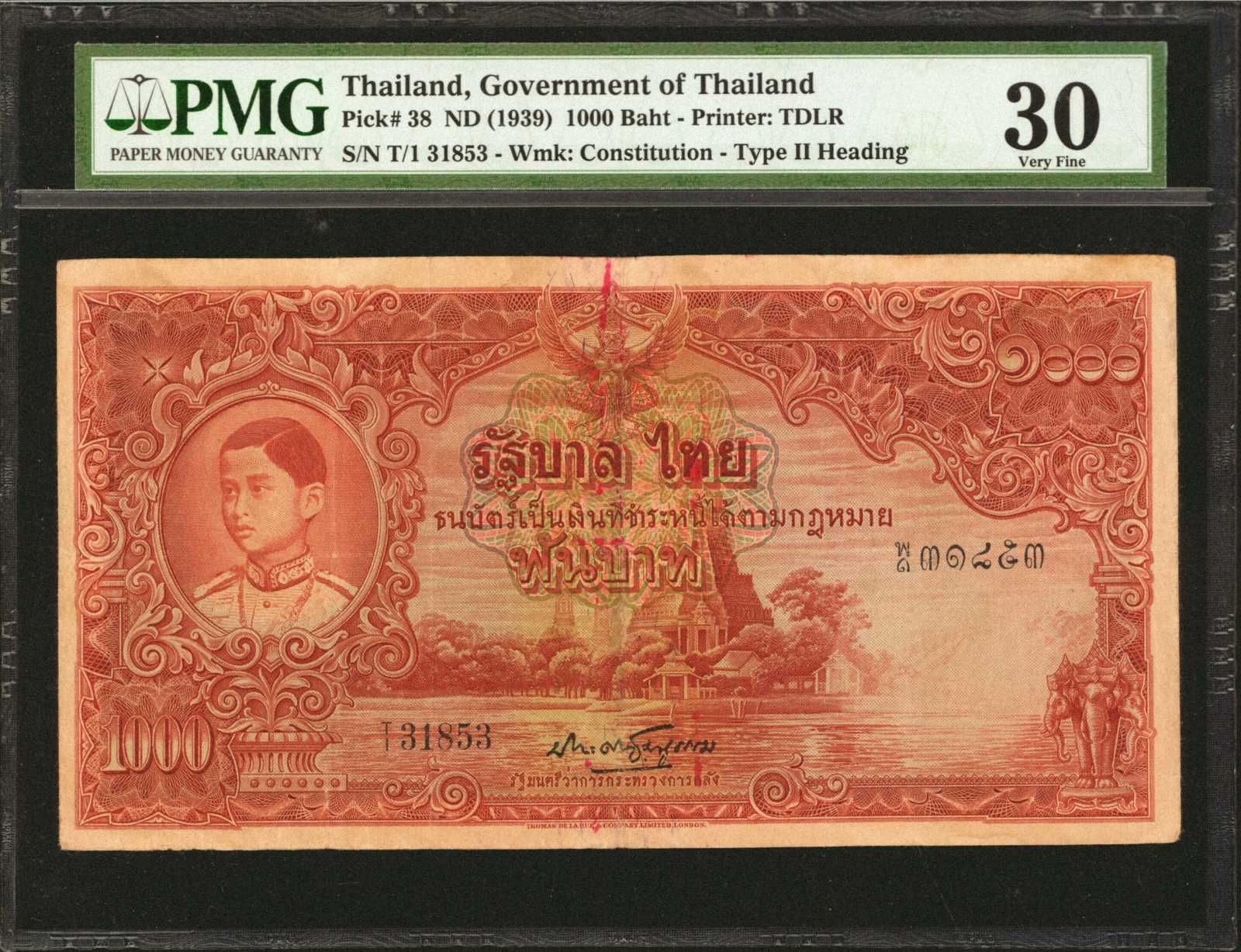  Diagonal black DLR oval ovpt front; horizontal black SPECIMEN No # ovpt lower left front; all-zero s/n 