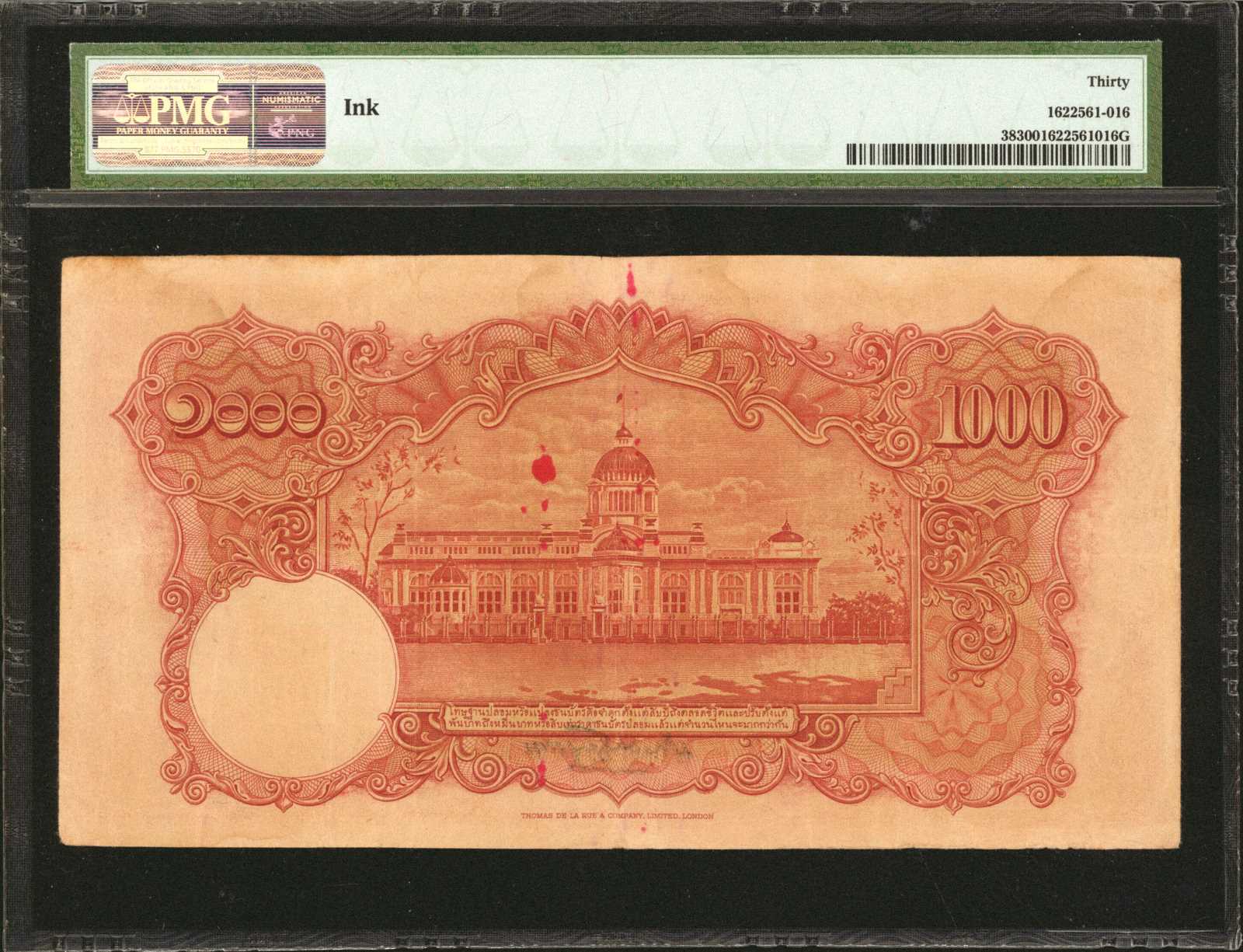 image for: Thailand  1,000 ??? (baht) (B104a)