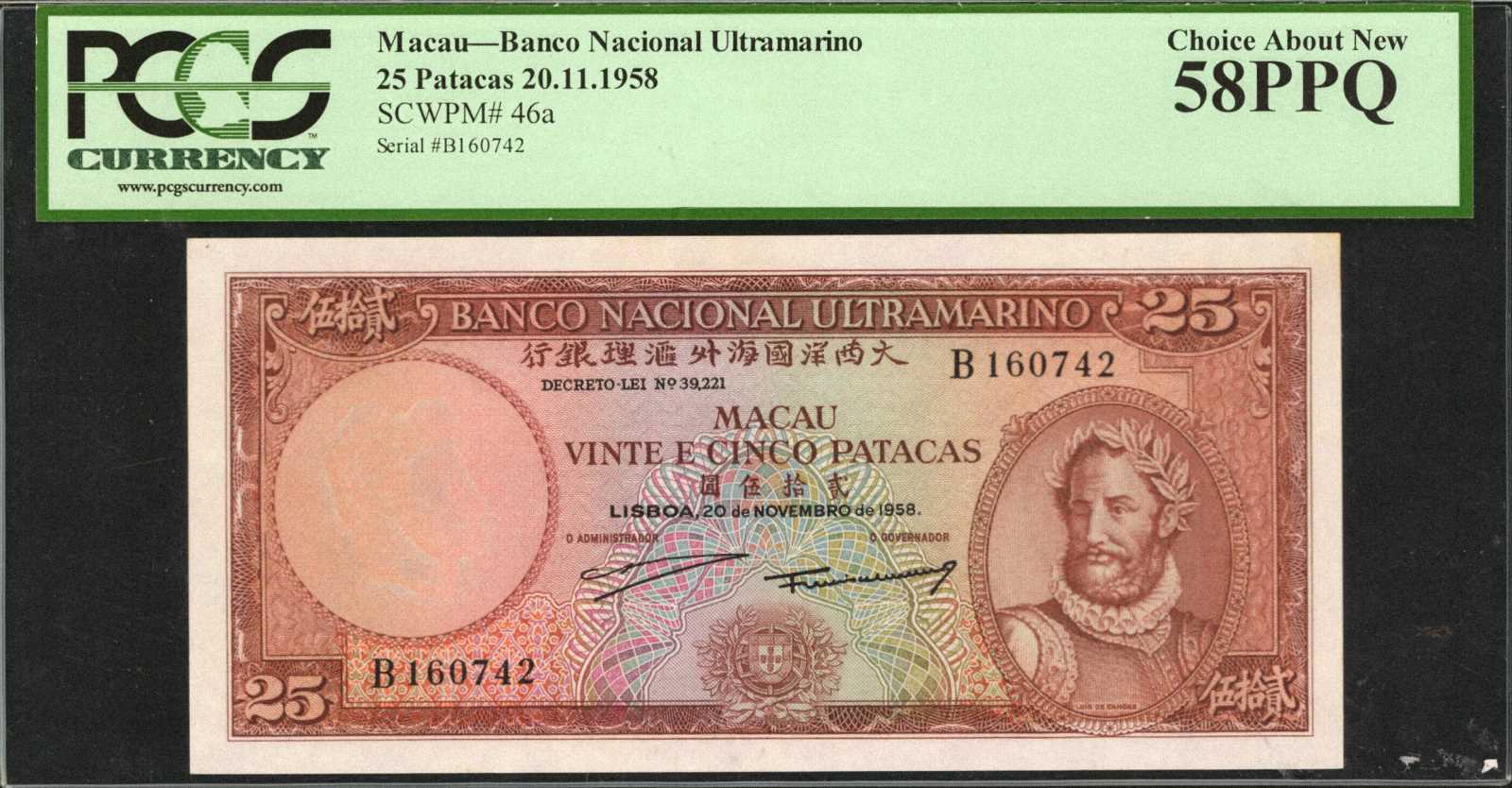 image for: Macau  25 patacas(B047d)