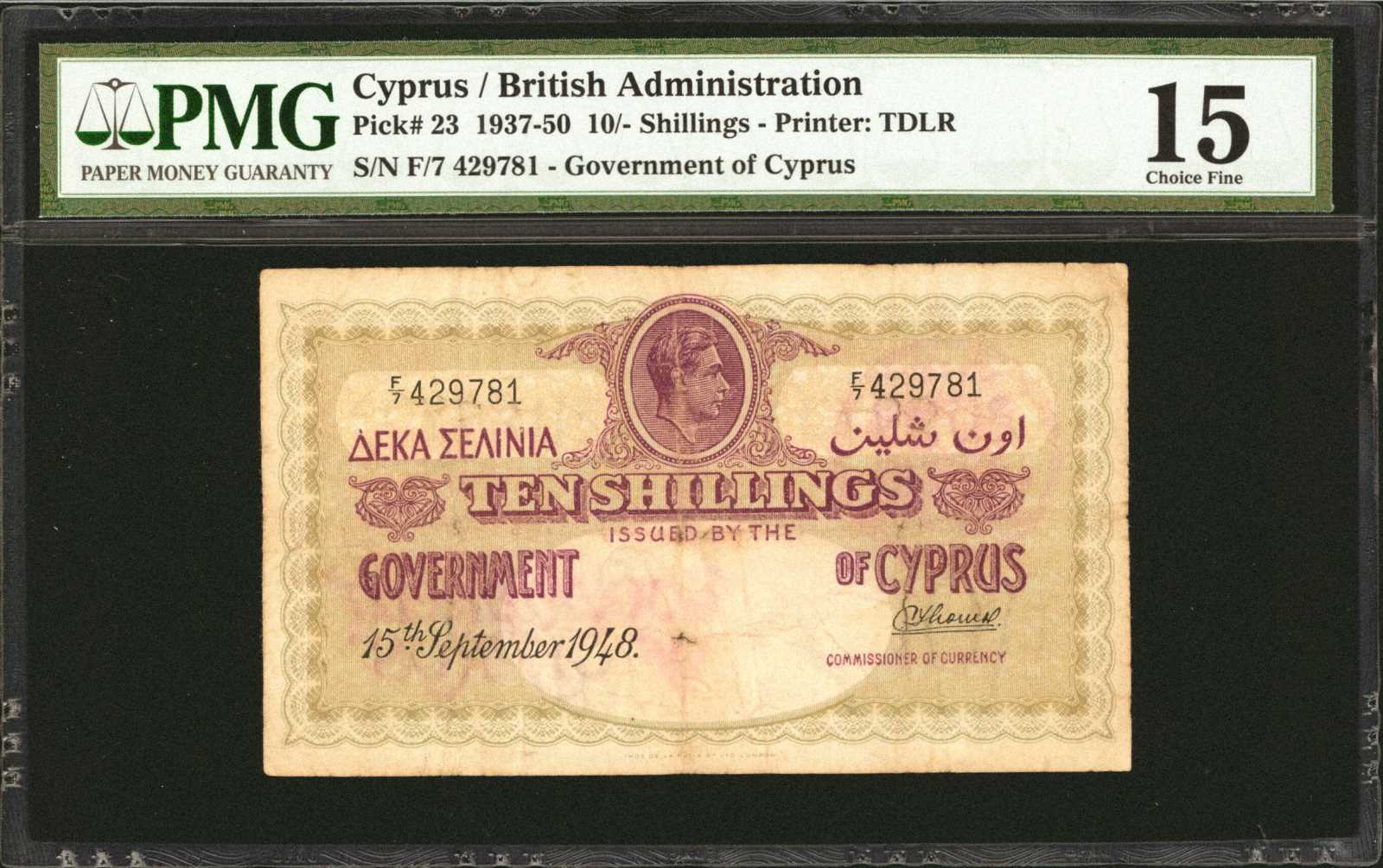 image for: Cyprus  10 shillings (B123e)