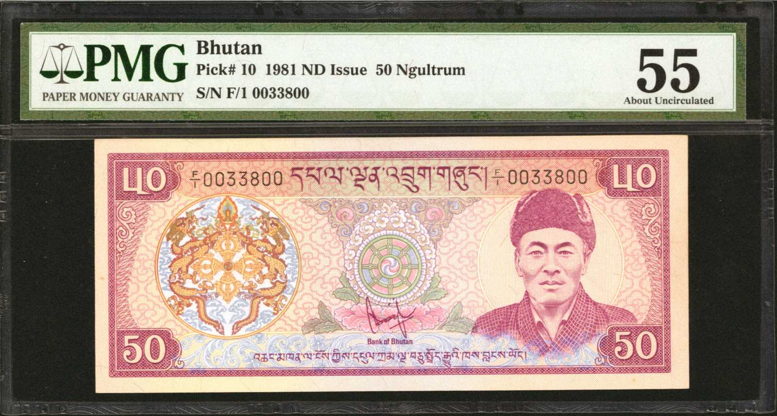 image for: Bhutan  10 ngultrum (B108az)