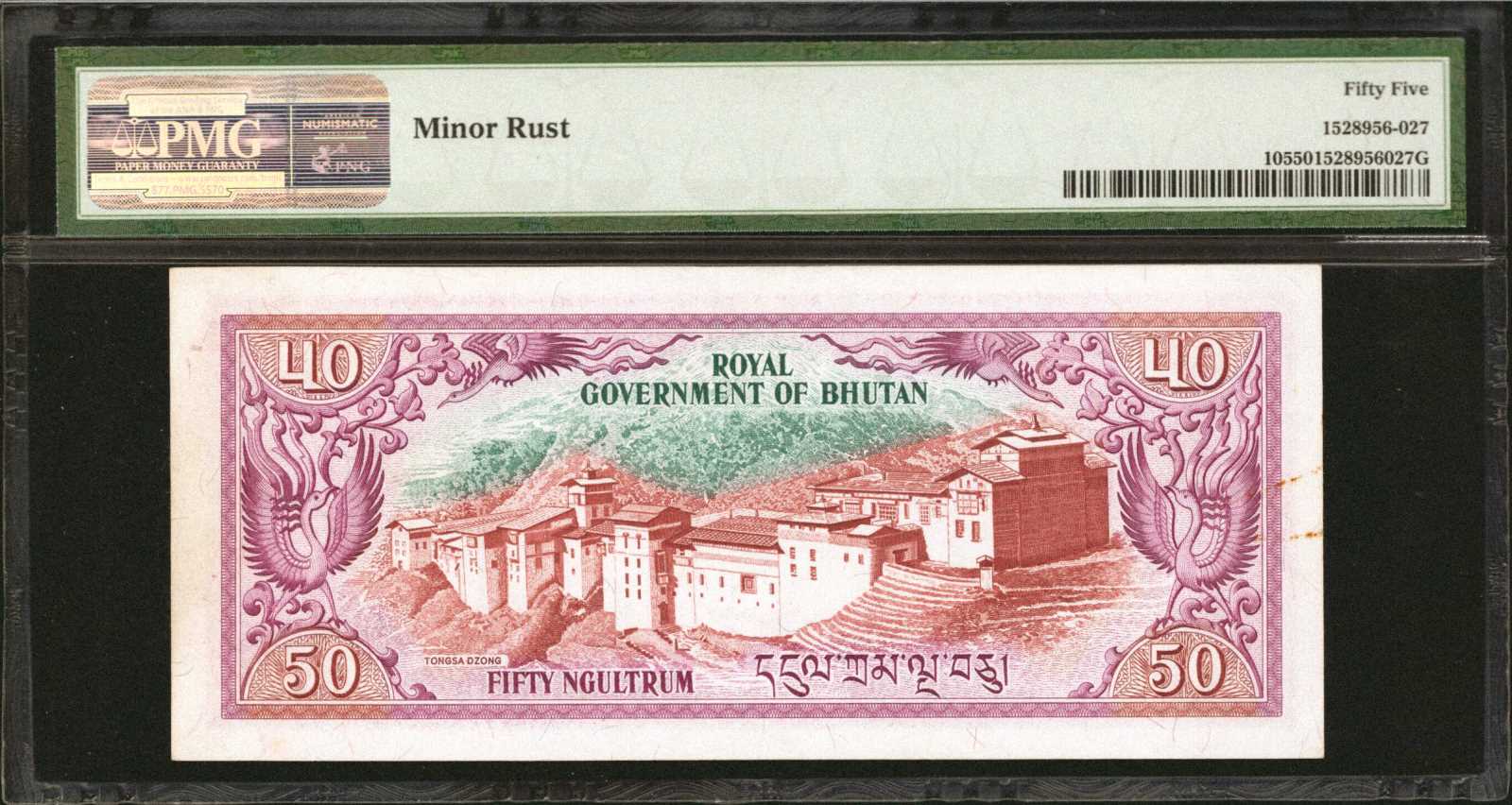 image for: Bhutan  10 ngultrum (B108az)