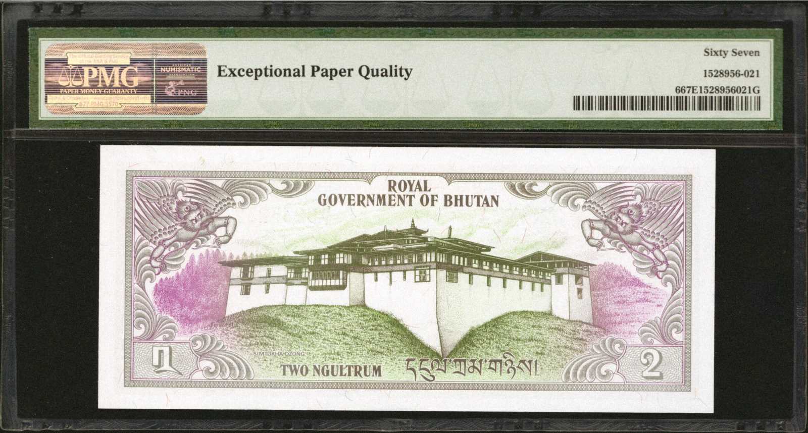 image for: Bhutan  10 ngultrum (B108az)