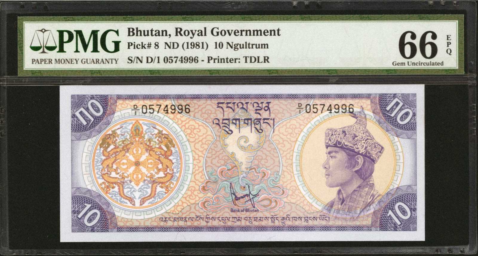 image for: Bhutan  10 ngultrum (B108az)