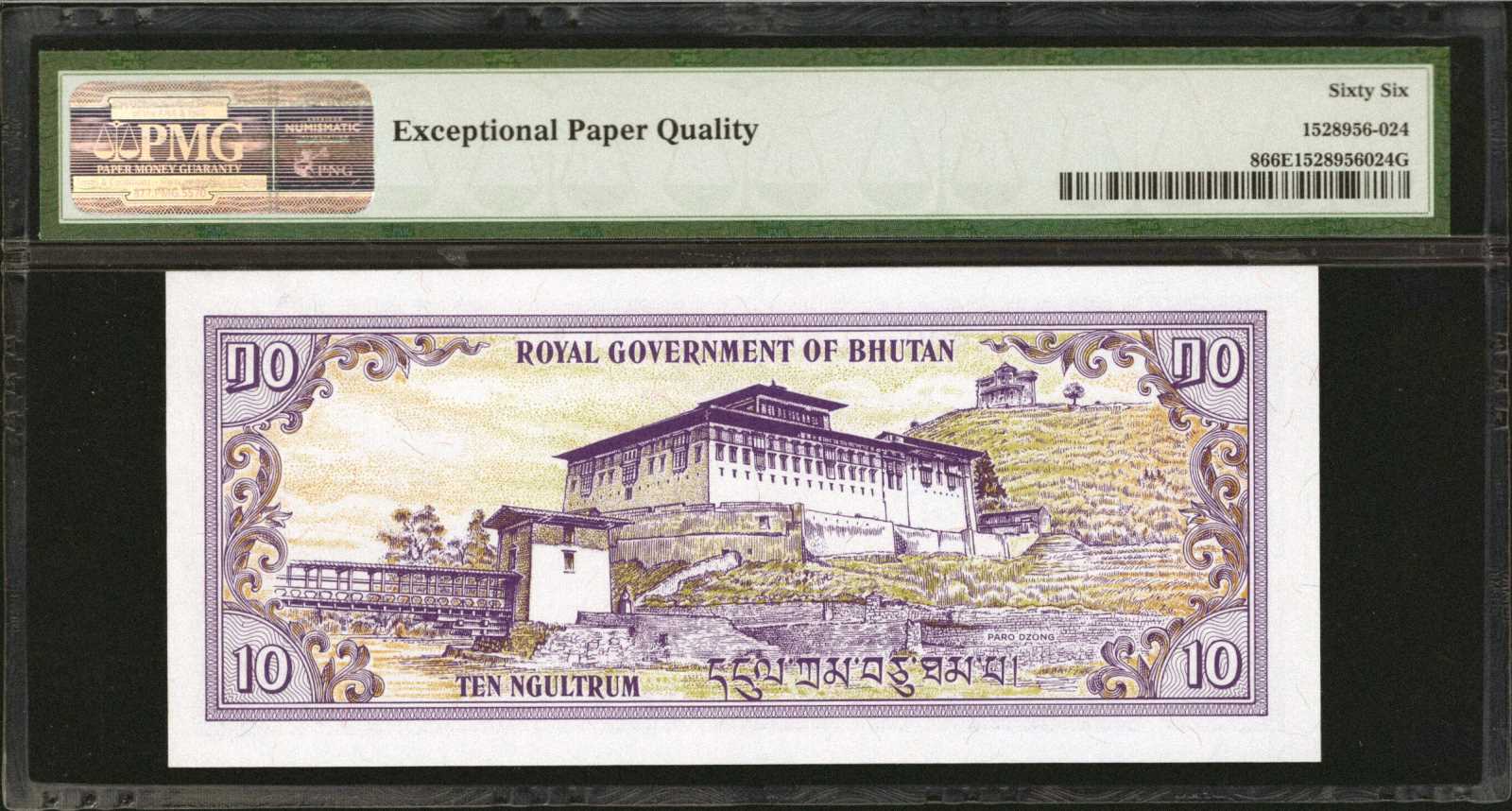image for: Bhutan  10 ngultrum (B108az)
