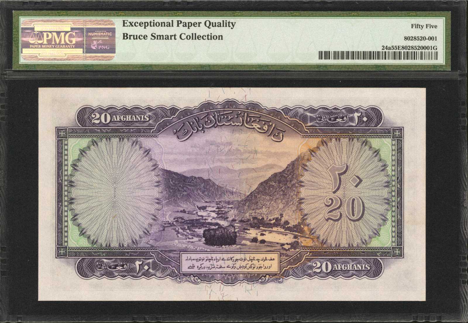 image for: Afghanistan  20 afghanis(B304as1)