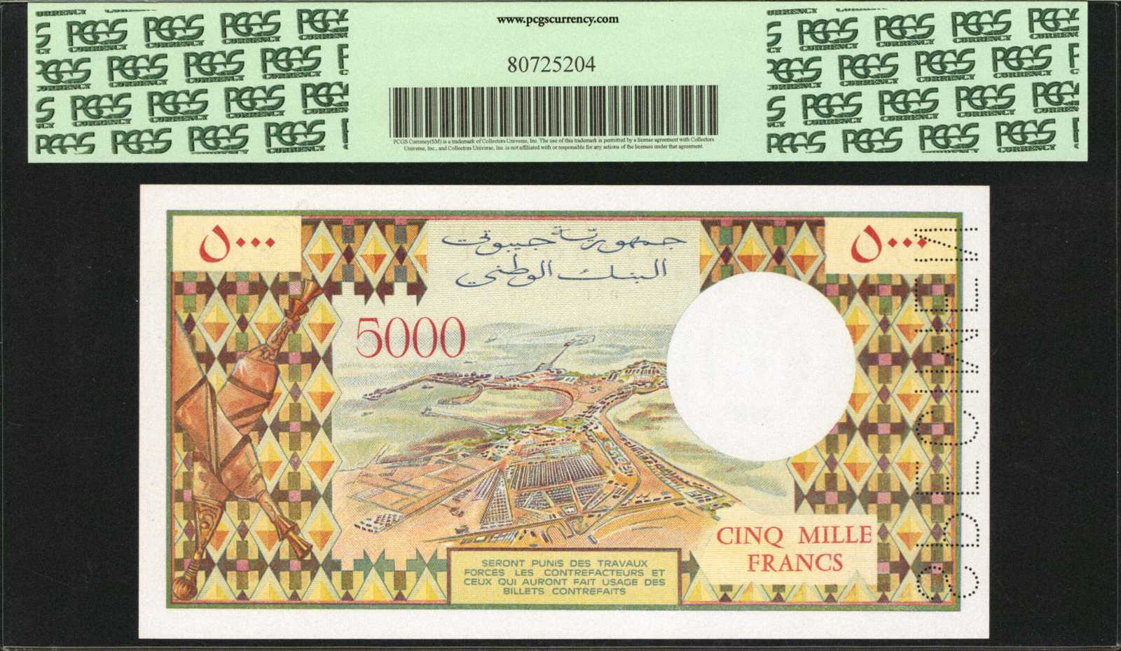 image for: Djibouti  5,000 francs (B103b)