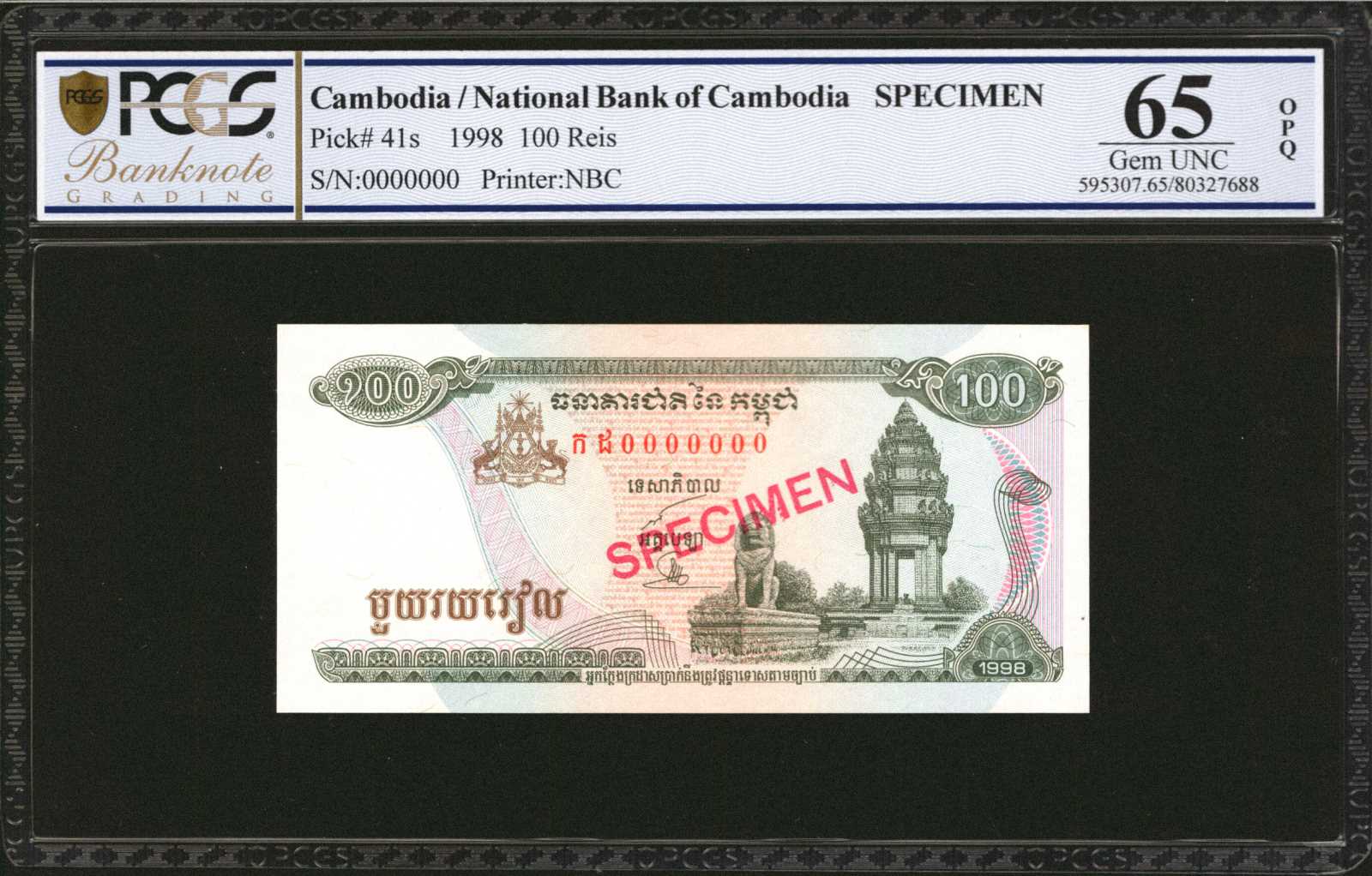 image for: Cambodia  100 ??? (riels) (B404a)