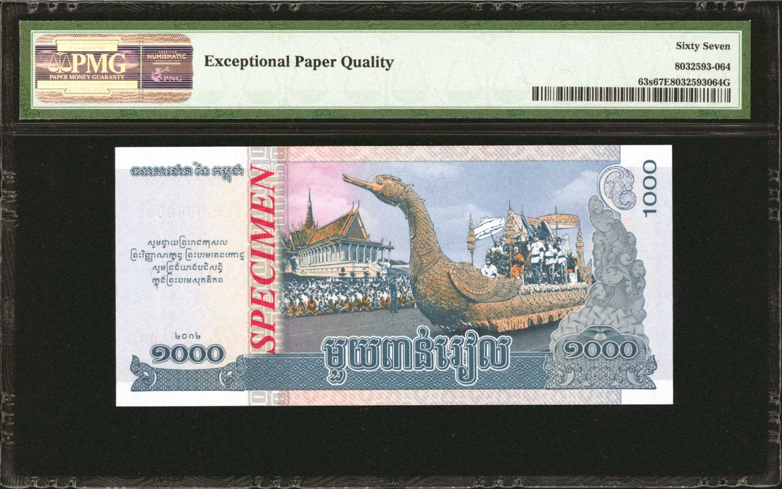 image for: Cambodia  50,000 ??? (riels) (B420as)