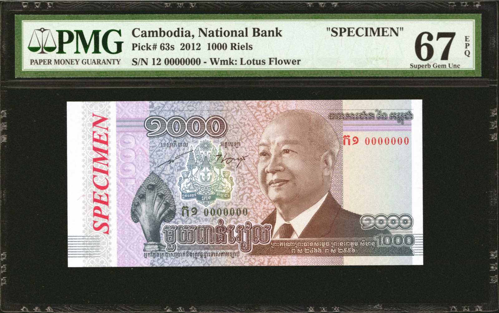 image for: Cambodia  50,000 ??? (riels) (B420as)