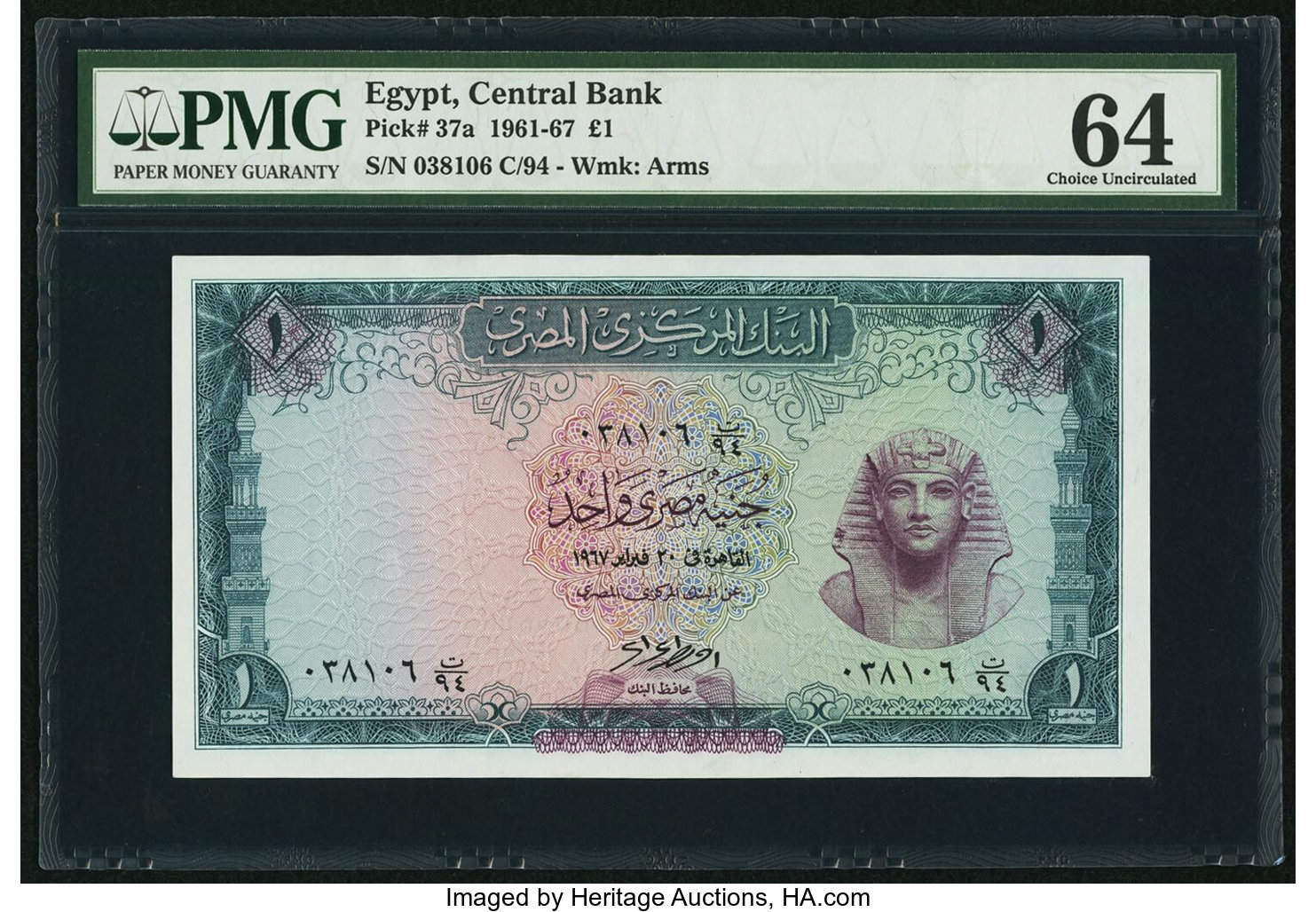 image for: Egypt  1 Egyptian pound (B303t)