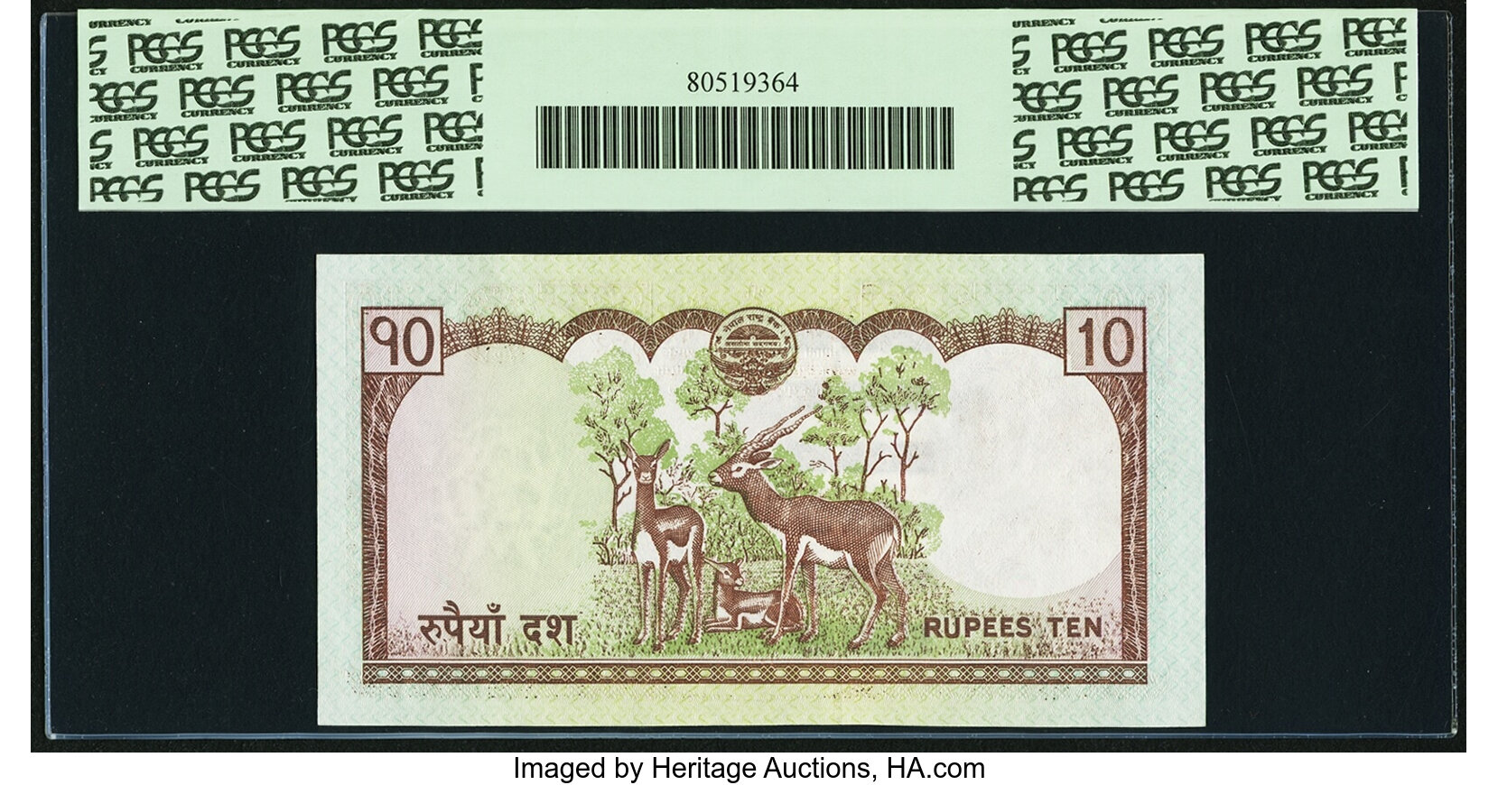 image for: Nepal  10 rupees (B274as)