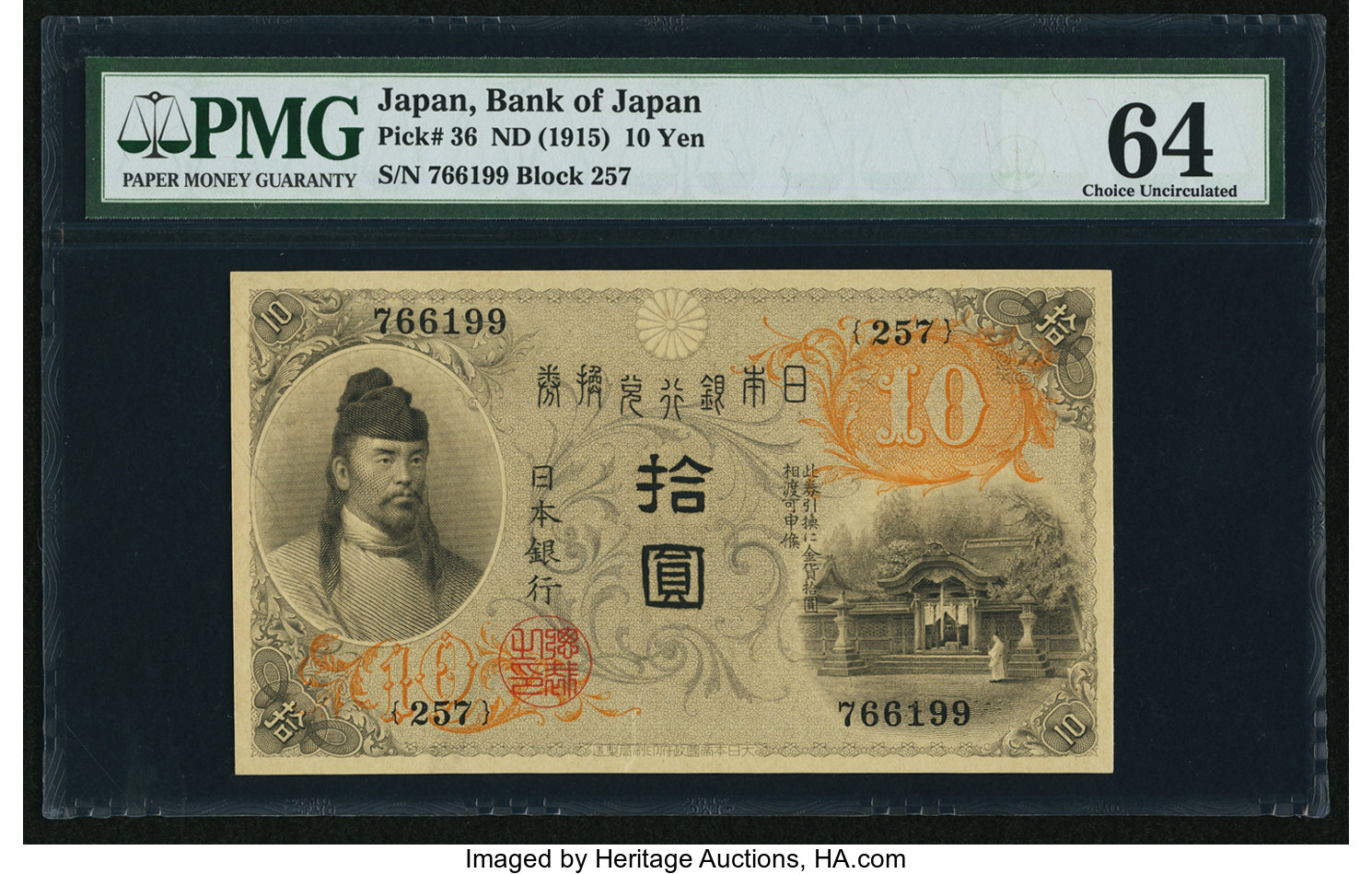 image for: Japan  10 yen (B315as)