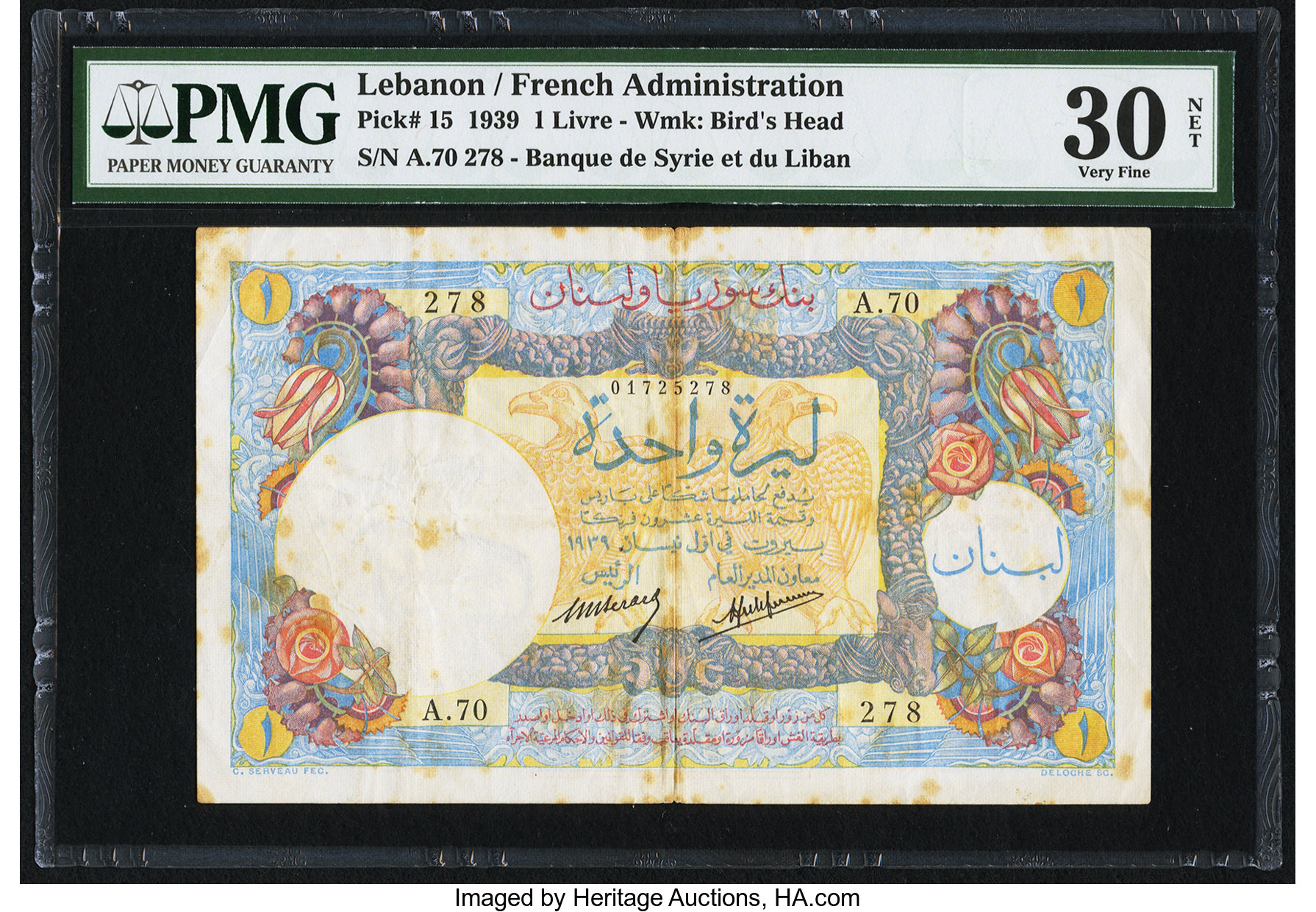 image for: Lebanon  1 livre (B201as1)