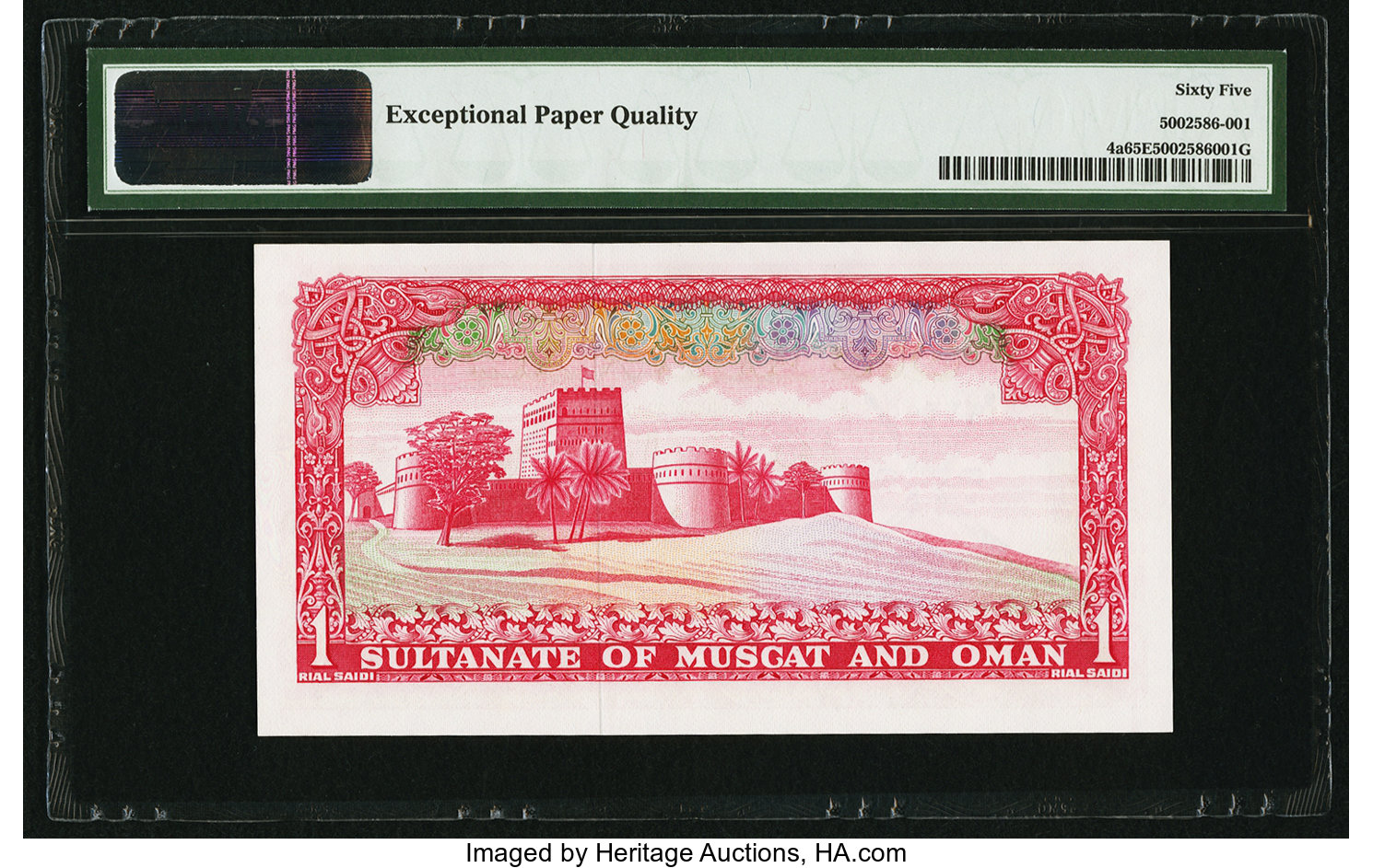 image for: Muscat and Oman  1 rial Saidi (B104at)