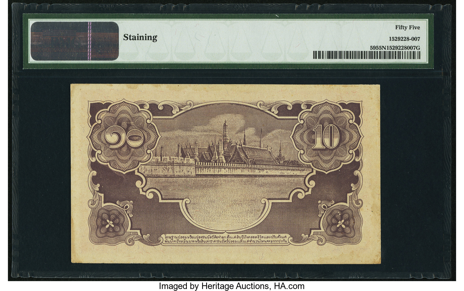 image for: Thailand  10 ??? (baht) (B128ar)
