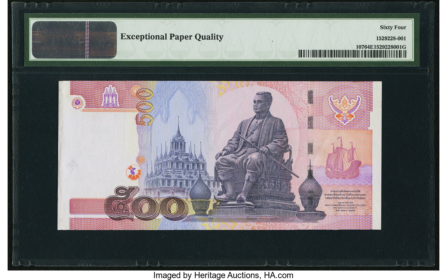 image for: Thailand  500 ??? (baht) (B176h)