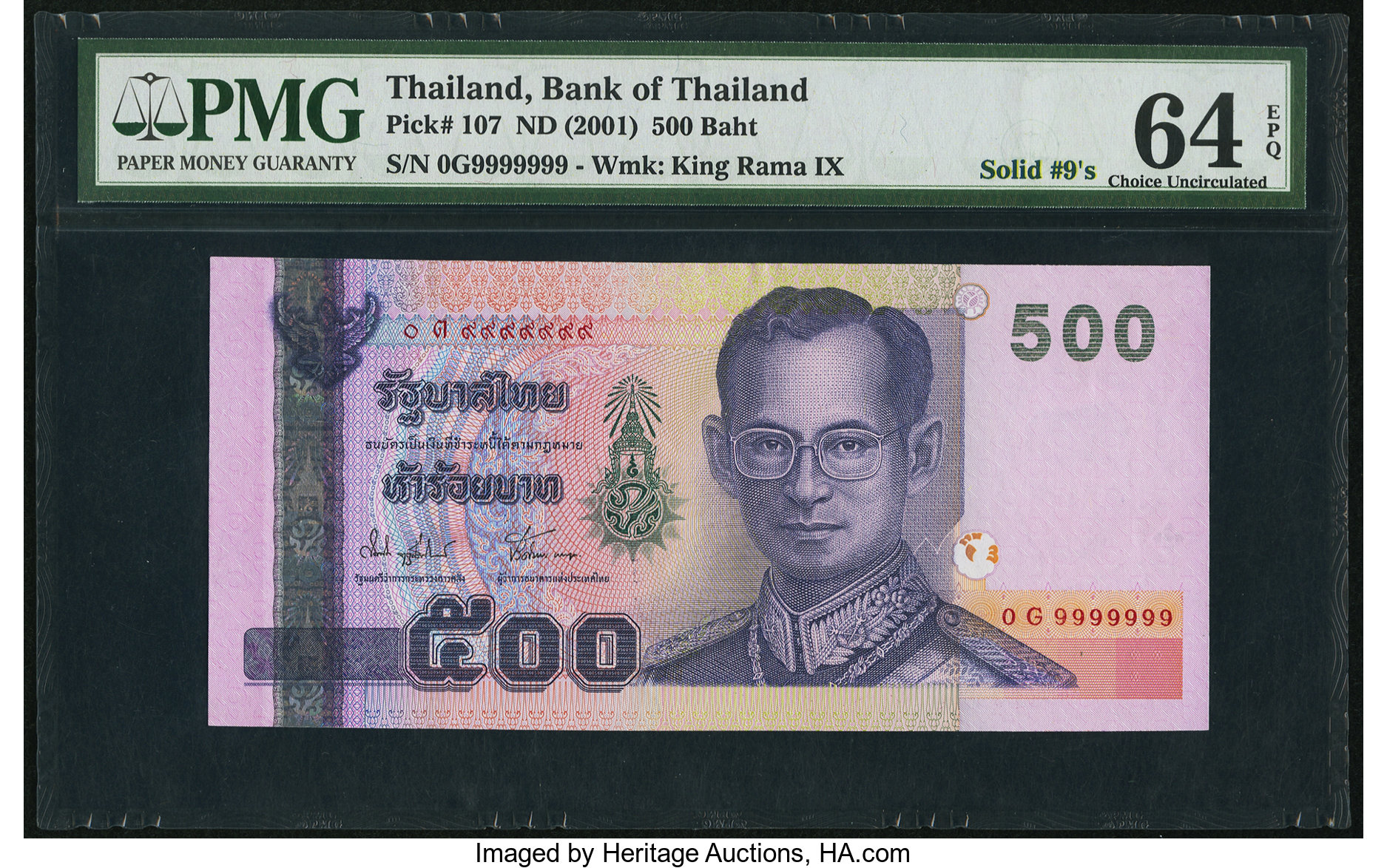 image for: Thailand  500 ??? (baht) (B176j)