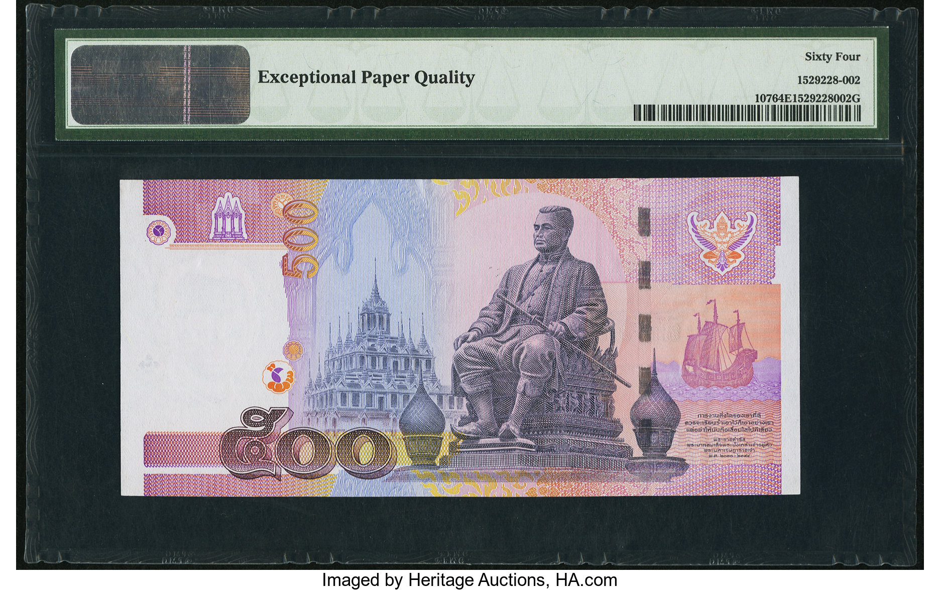 image for: Thailand  500 ??? (baht) (B176e)