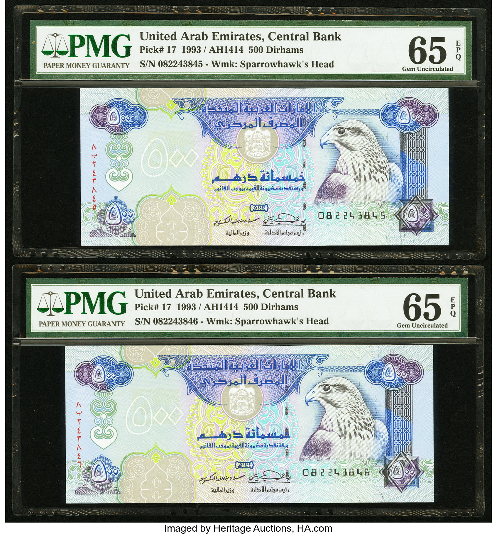 シン United Arab Emirates Pennyral Bank 500 dirhams B212as,P17s
