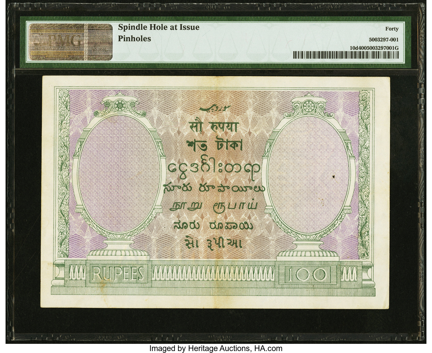 image for: India  100 rupees(B144c2)