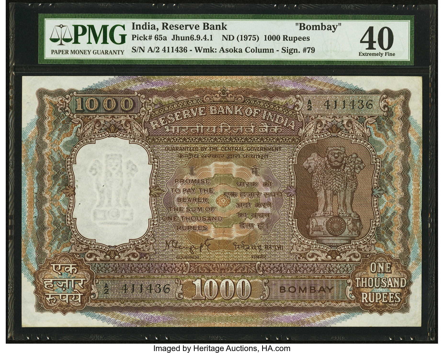 image for: India  1,000 rupees (B230a)