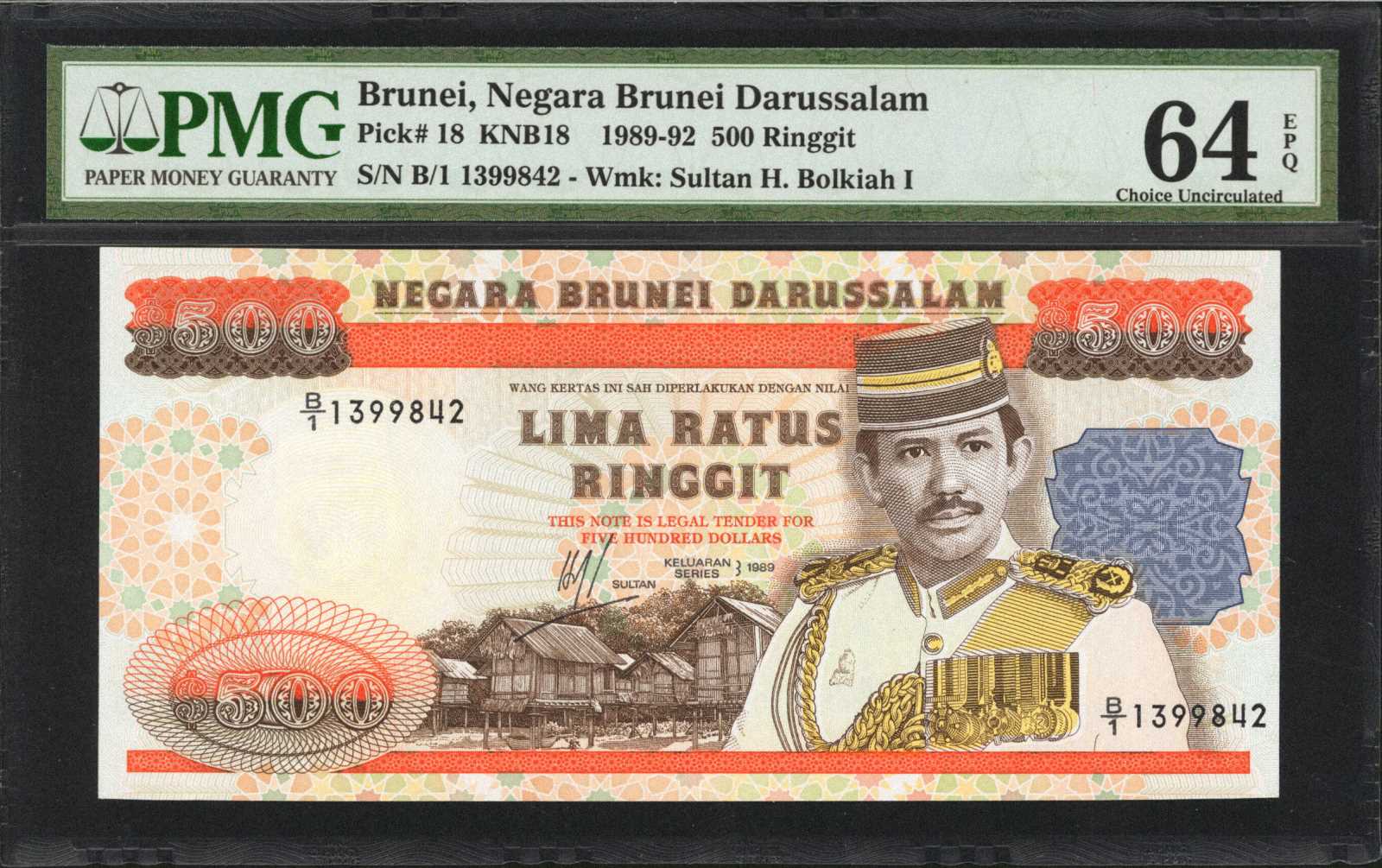 image for: Brunei  500 dollars (B118c)