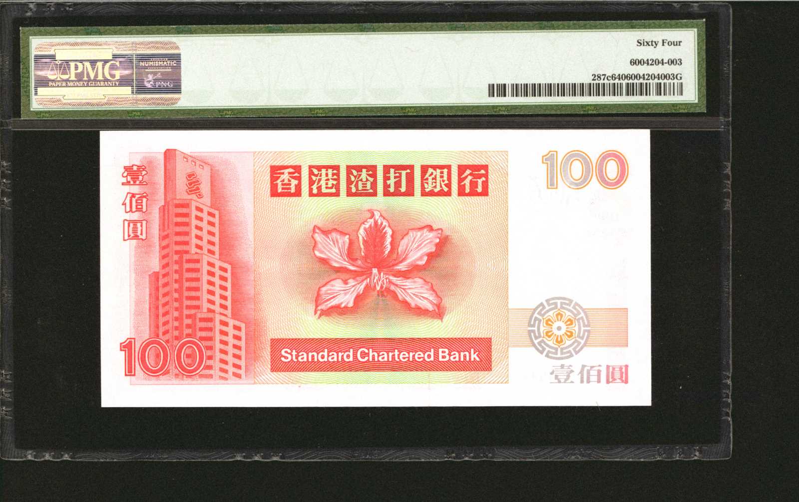 image for: Hong Kong  100 dollars (B410g)