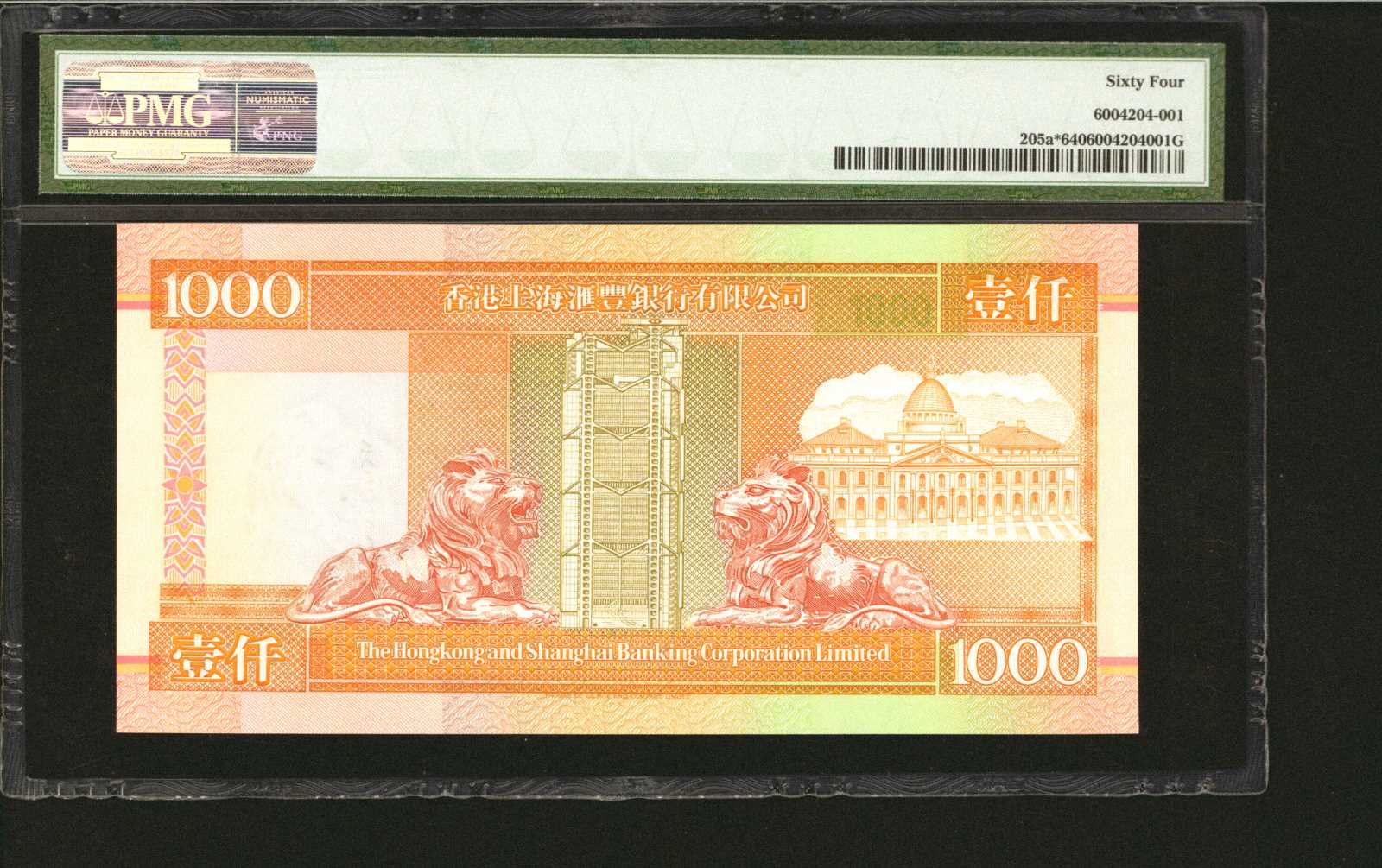 image for: Hong Kong  1,000 dollars (B685a)