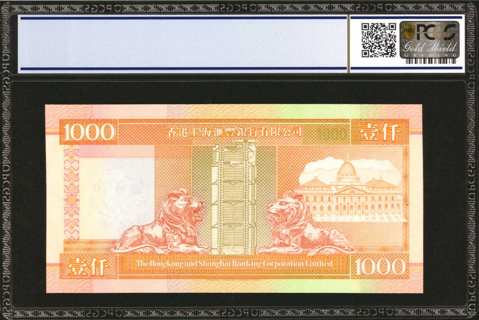 image for: Hong Kong  1,000 dollars (B685c)