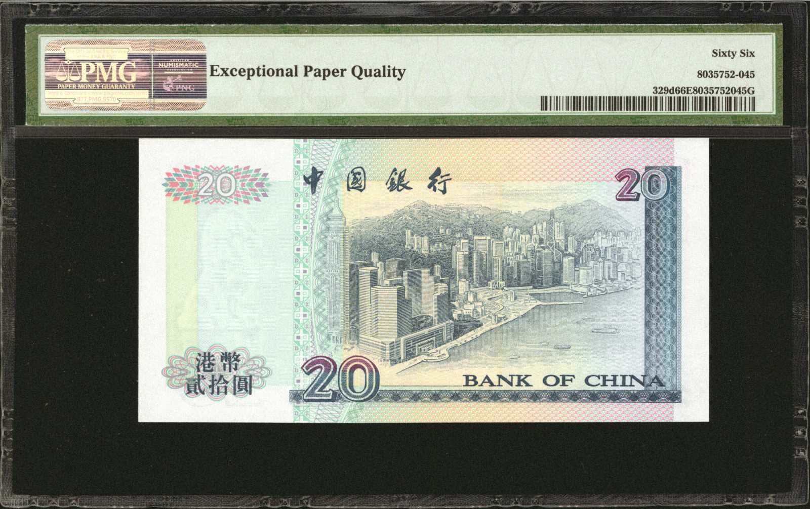 image for: Hong Kong  1,000 dollars (B920d)
