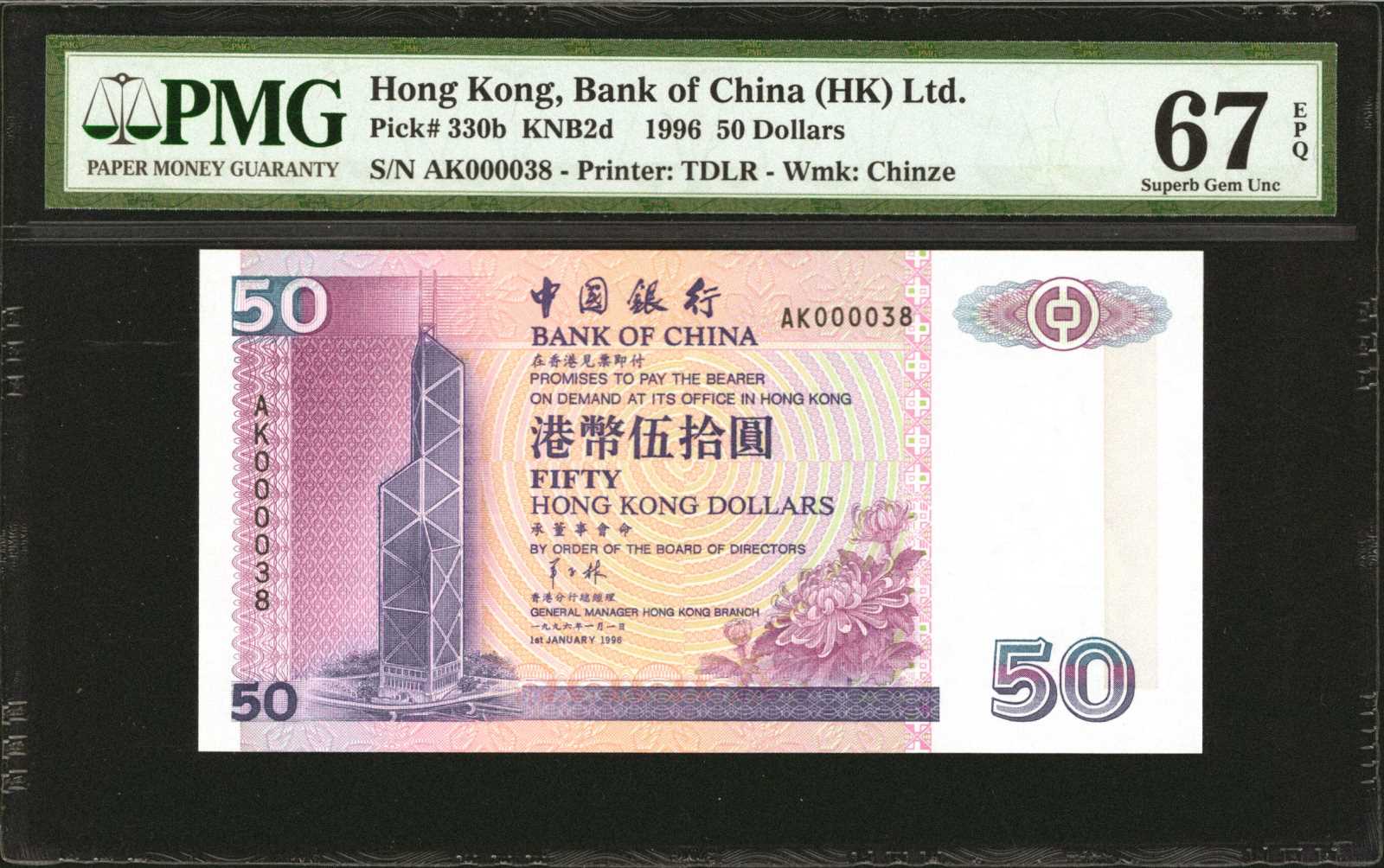 image for: Hong Kong  50 dollars (B902az)